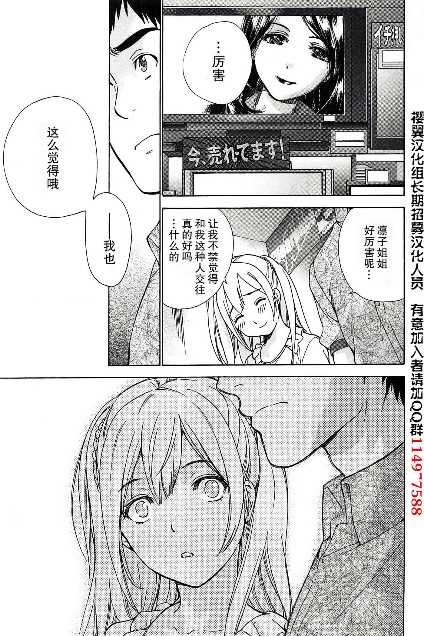 Page 149