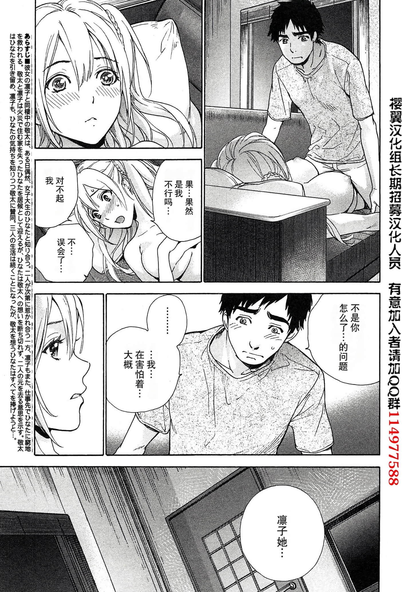 Page 171