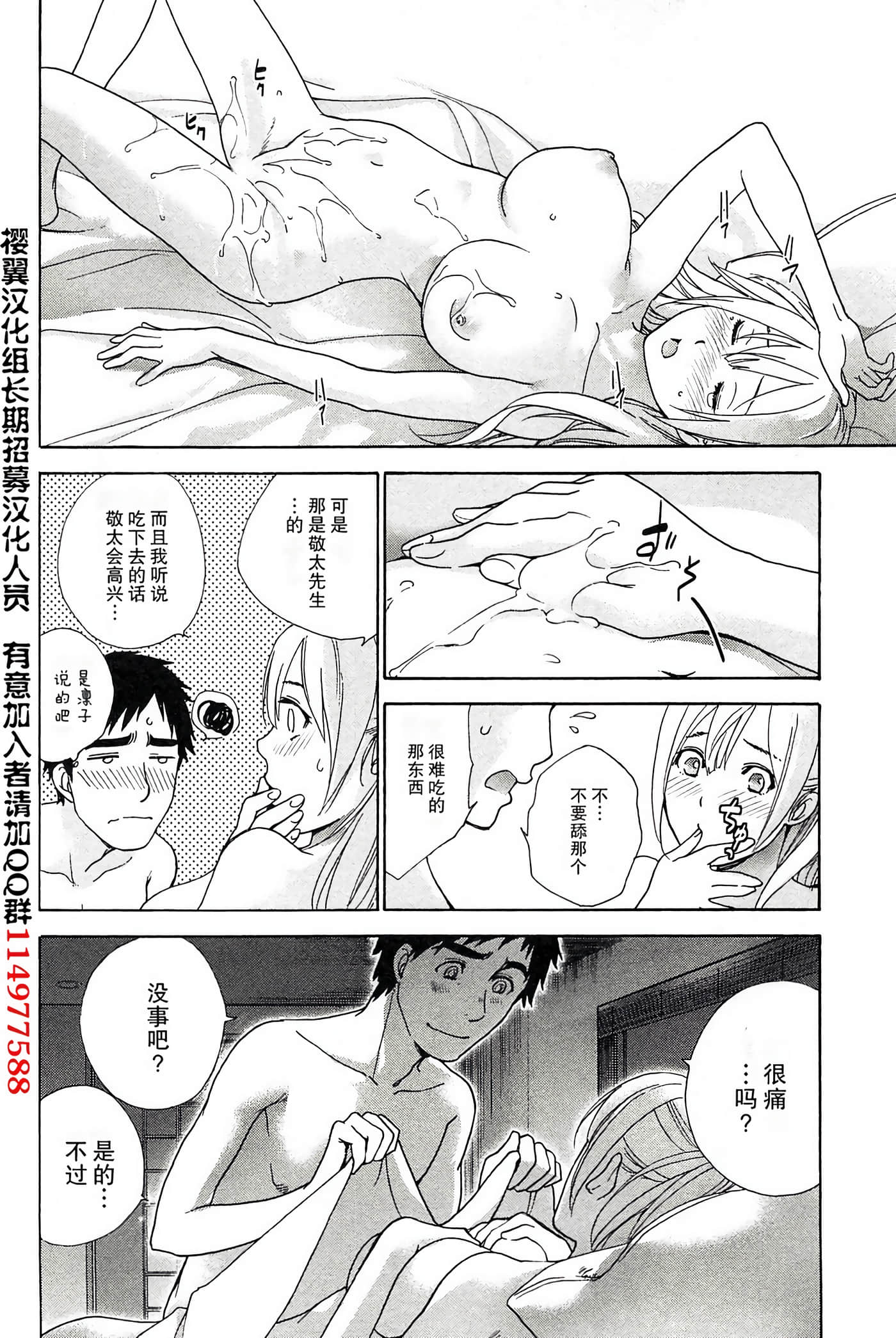 Page 184