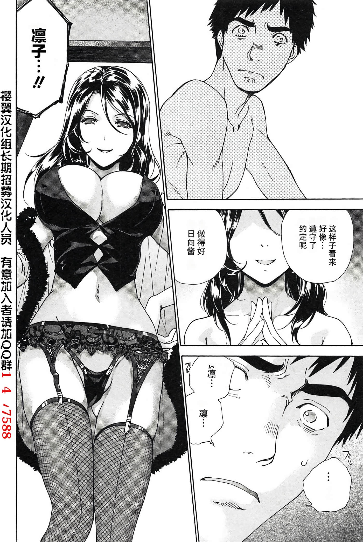 Page 186