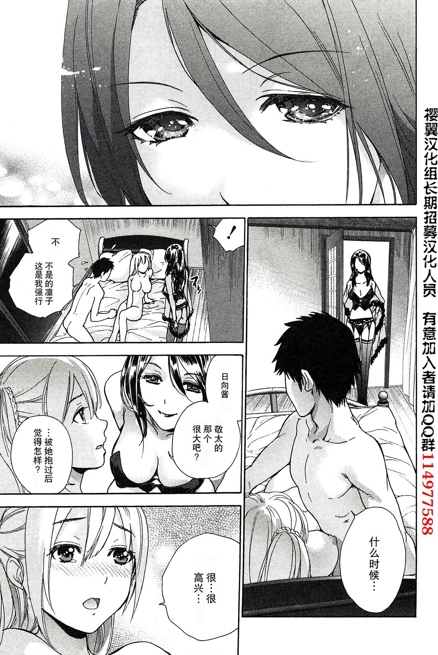 Page 187