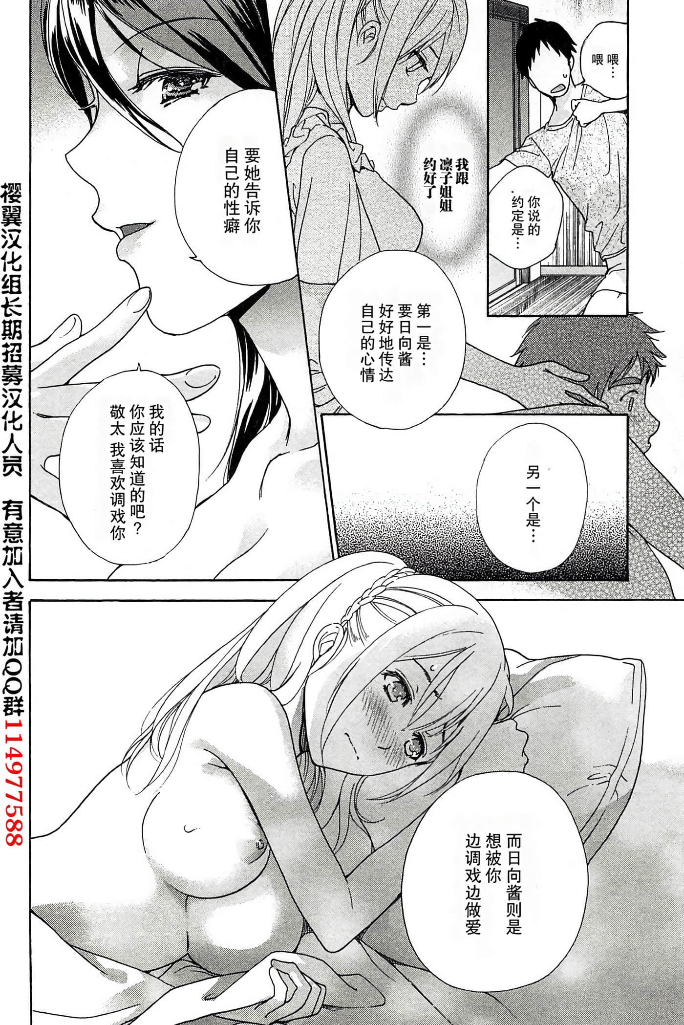 Page 188