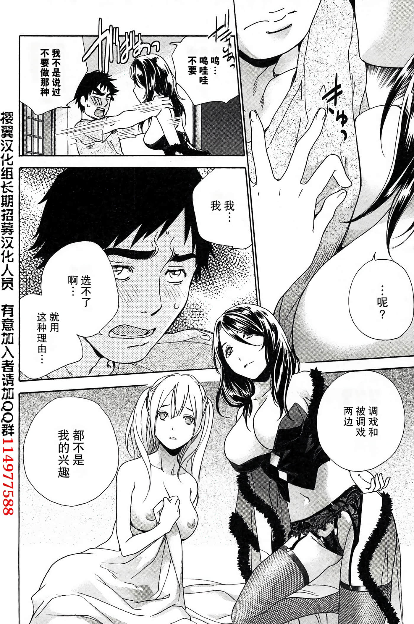 Page 190