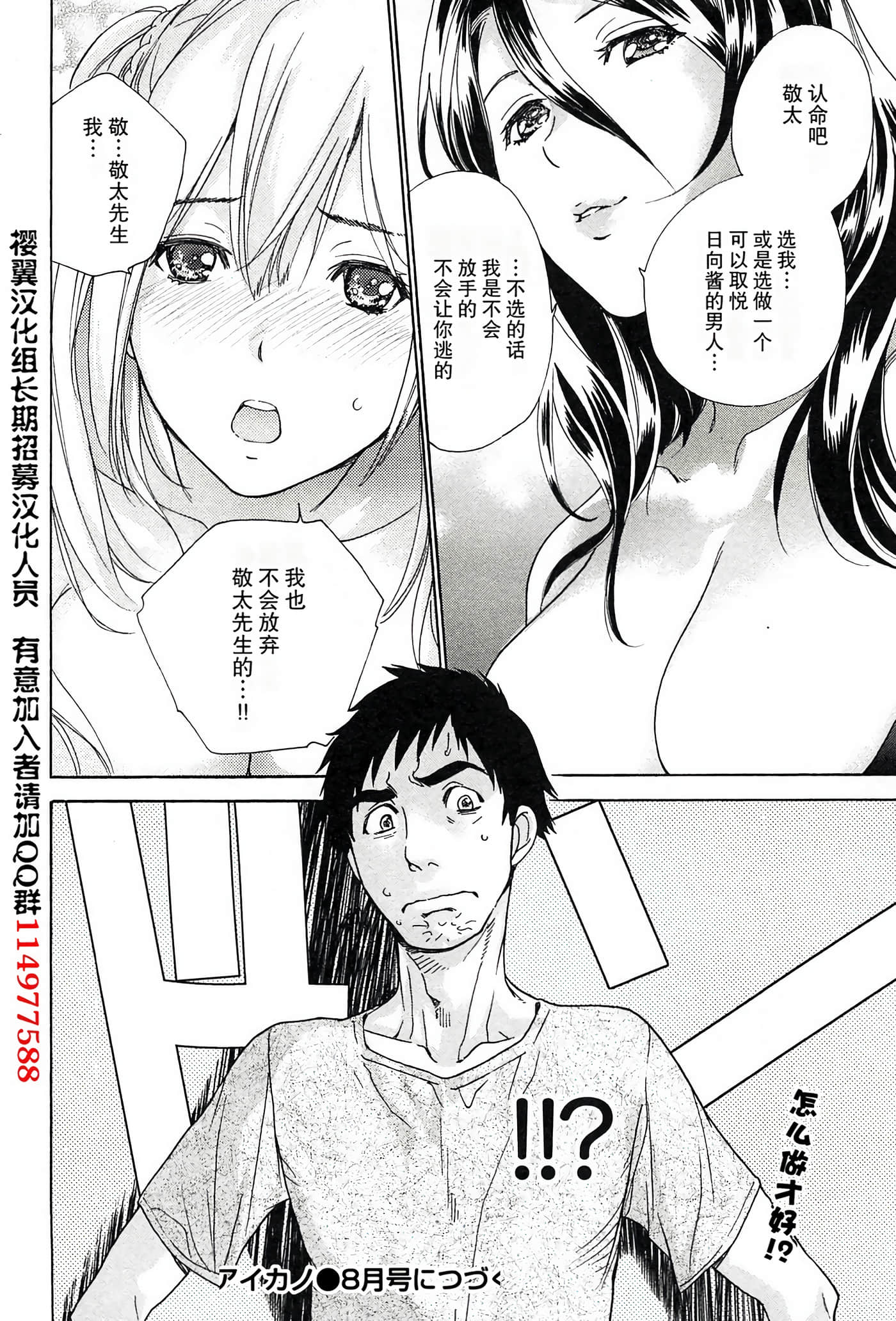 Page 192