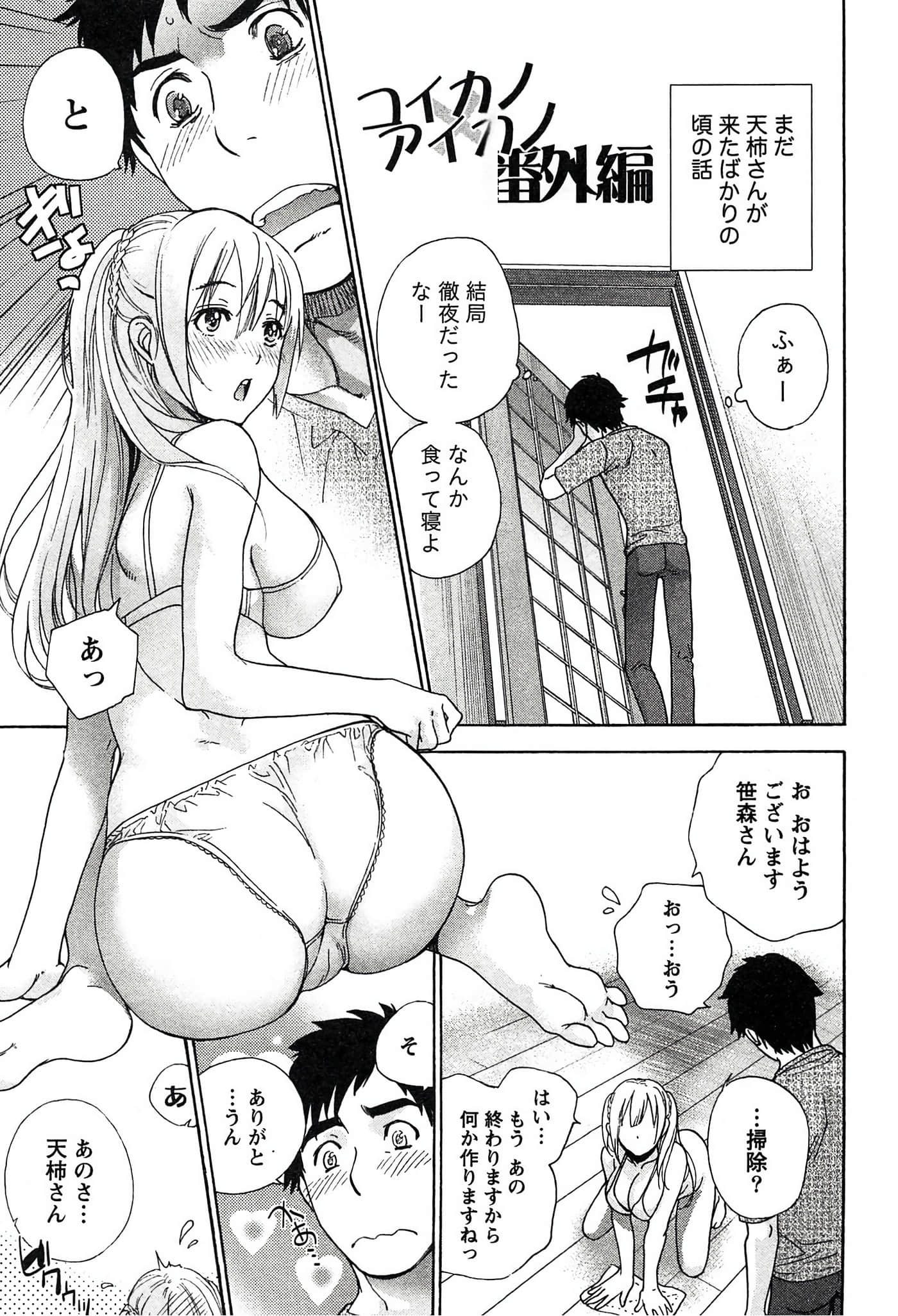 Page 194