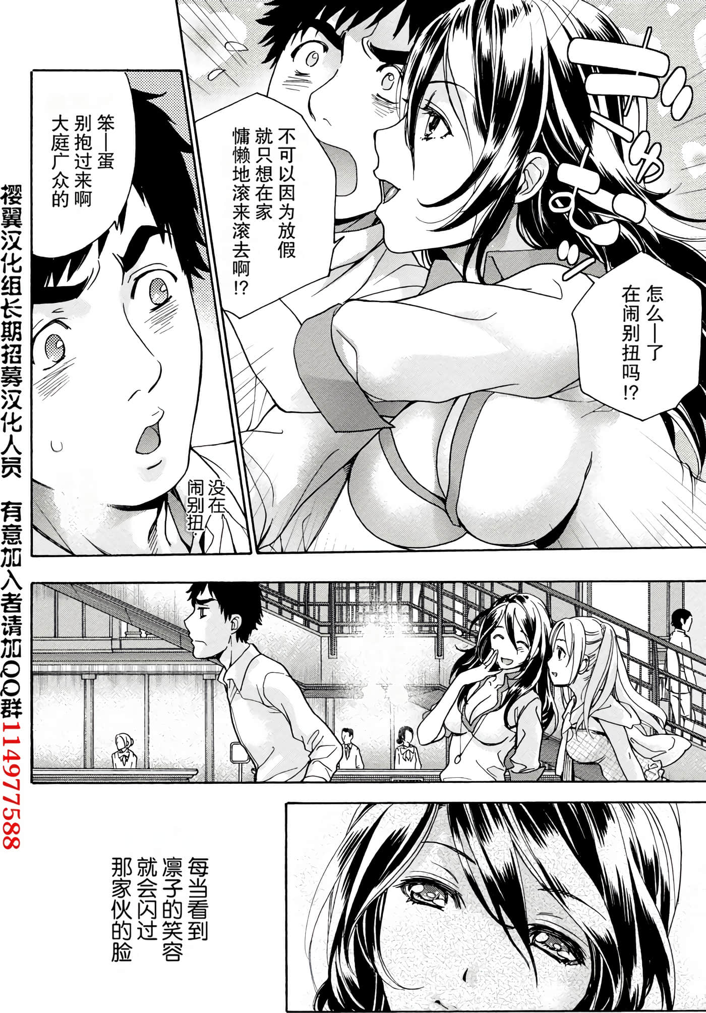 Page 53
