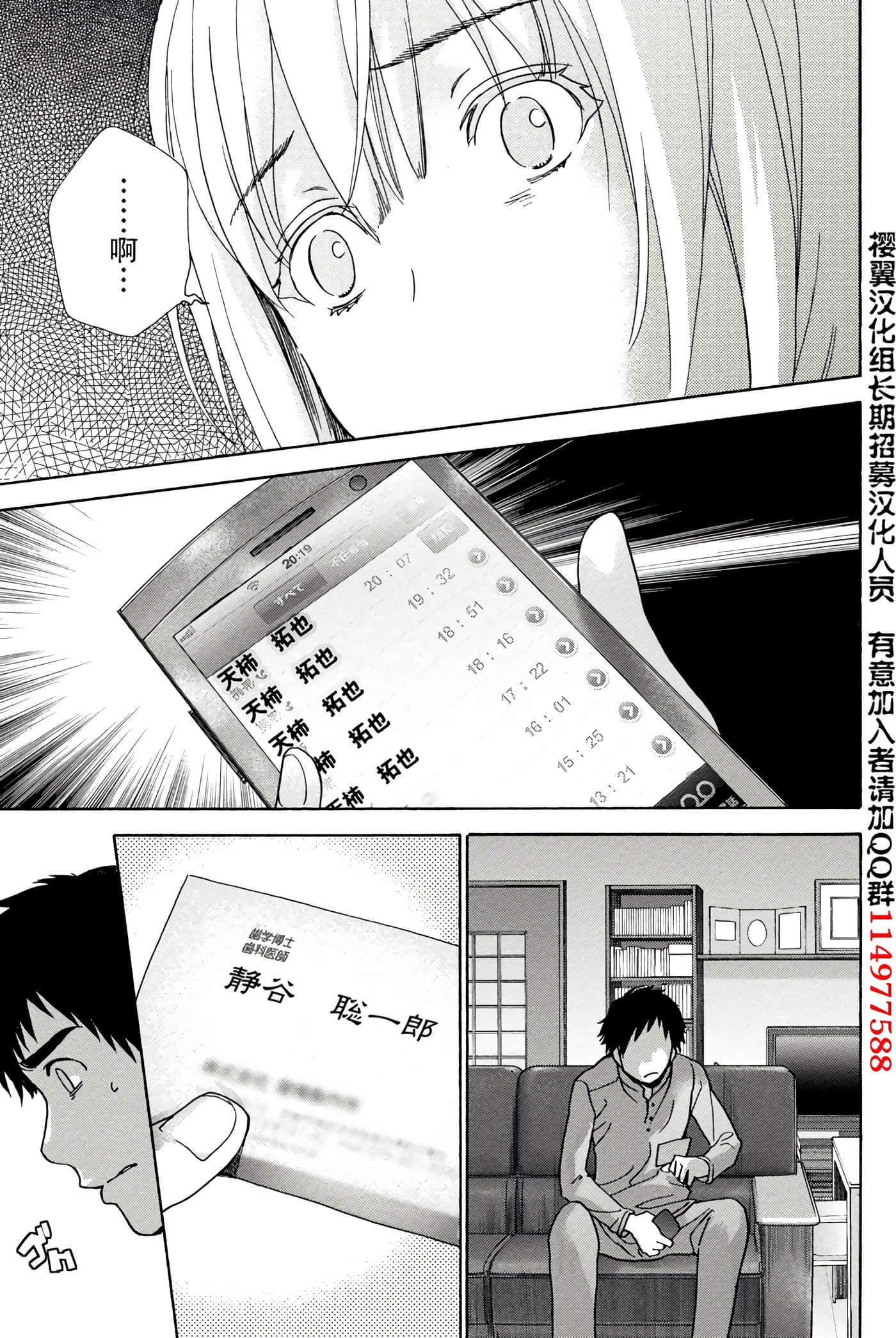 Page 72