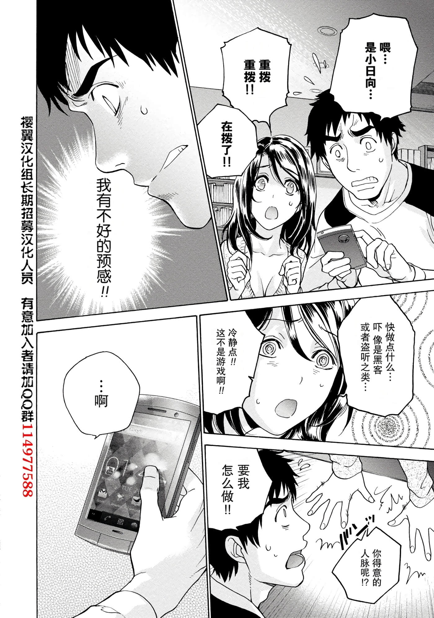 Page 110