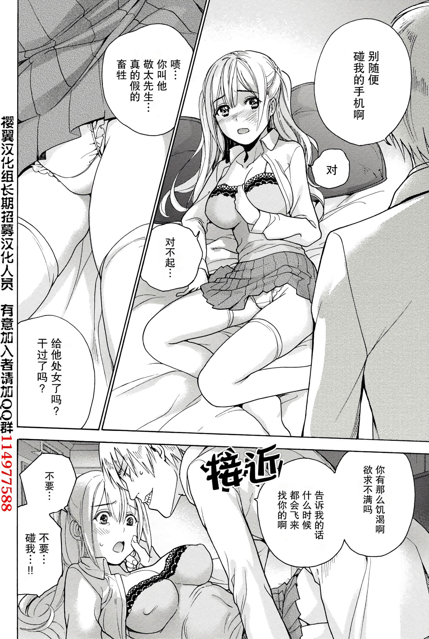 Page 112