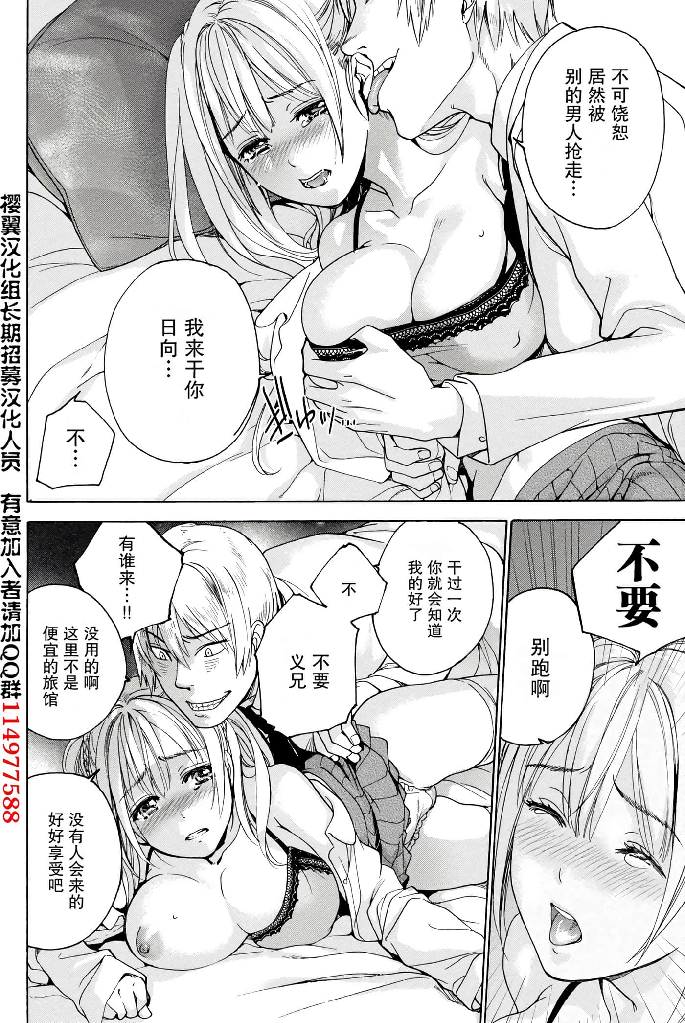 Page 114