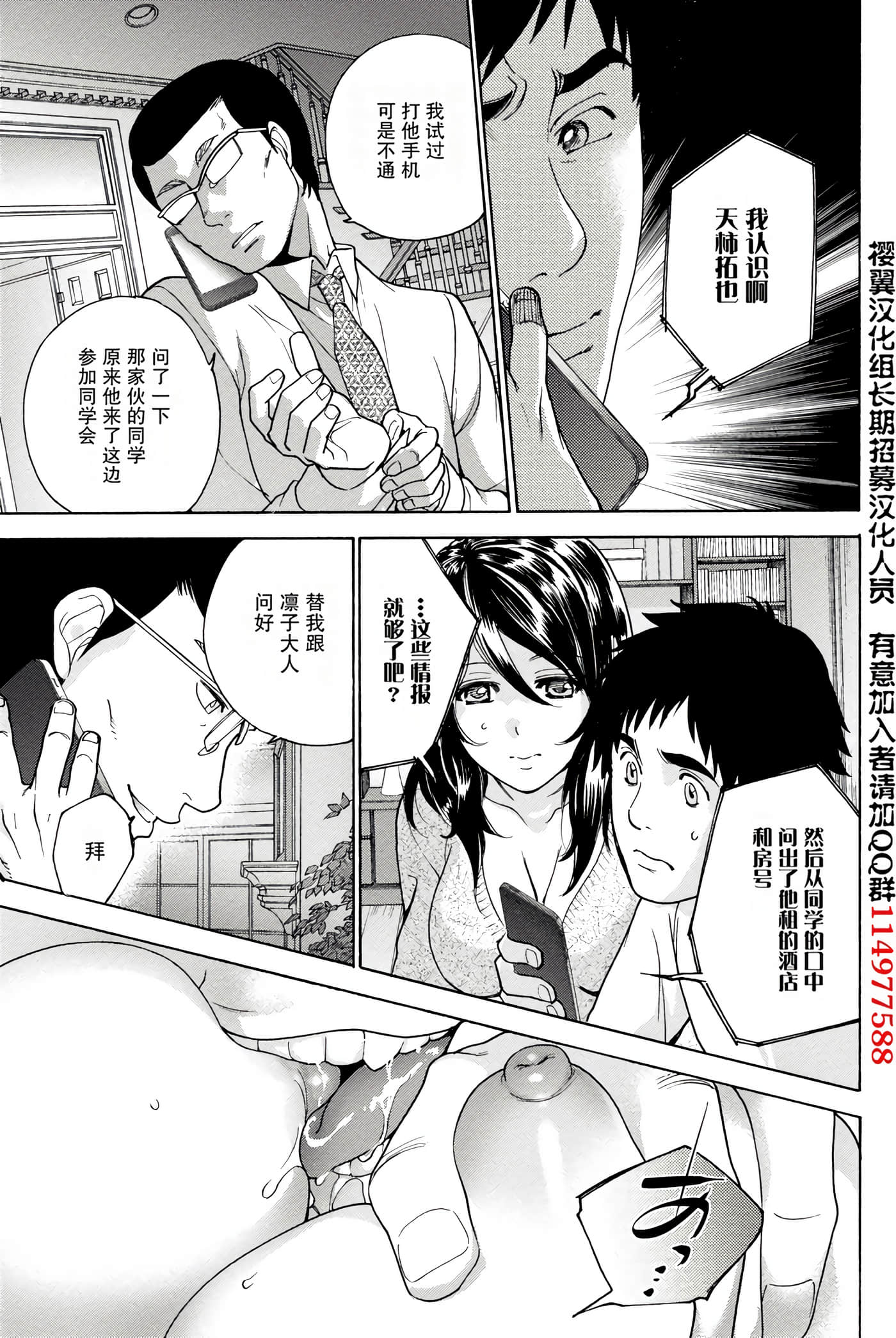 Page 115