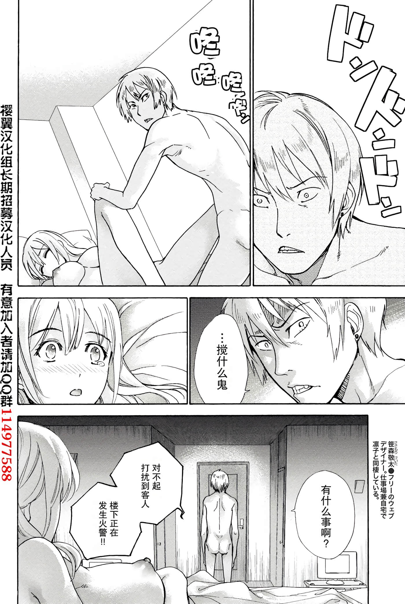 Page 126