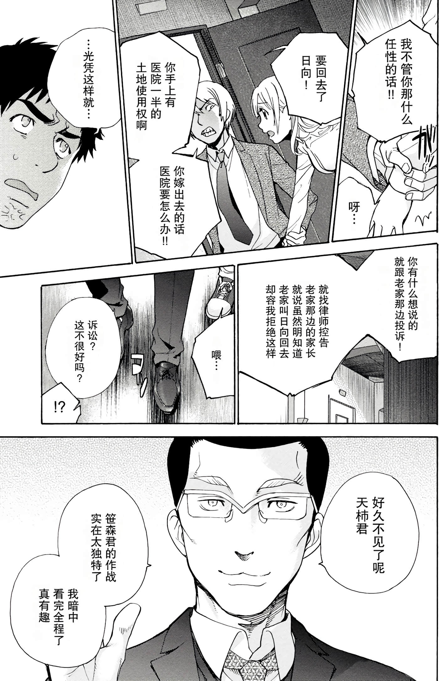 Page 135