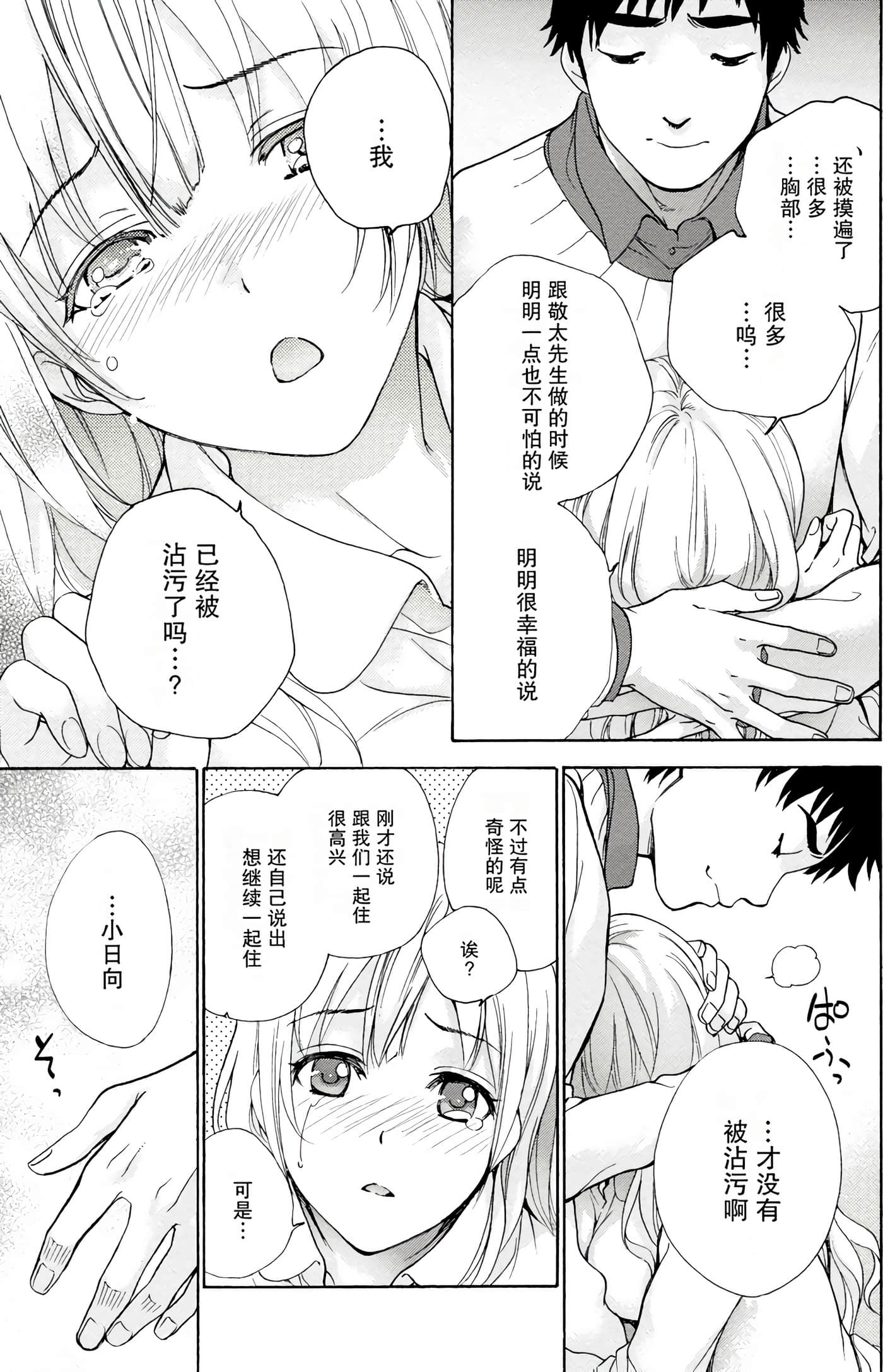 Page 141