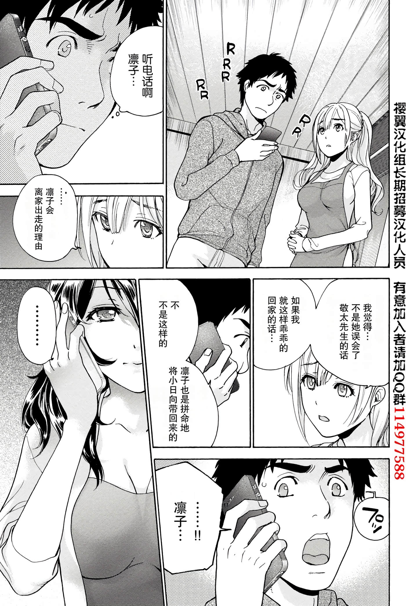 Page 155