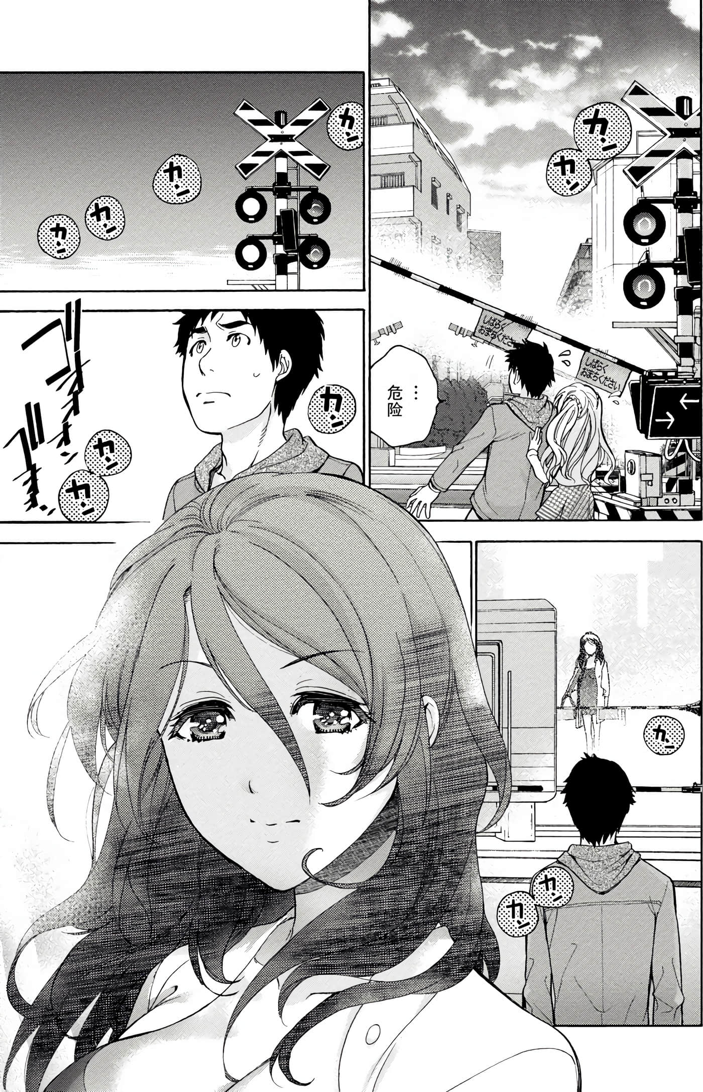 Page 159