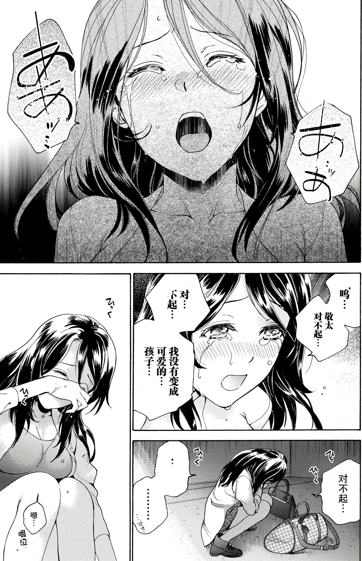 Page 165