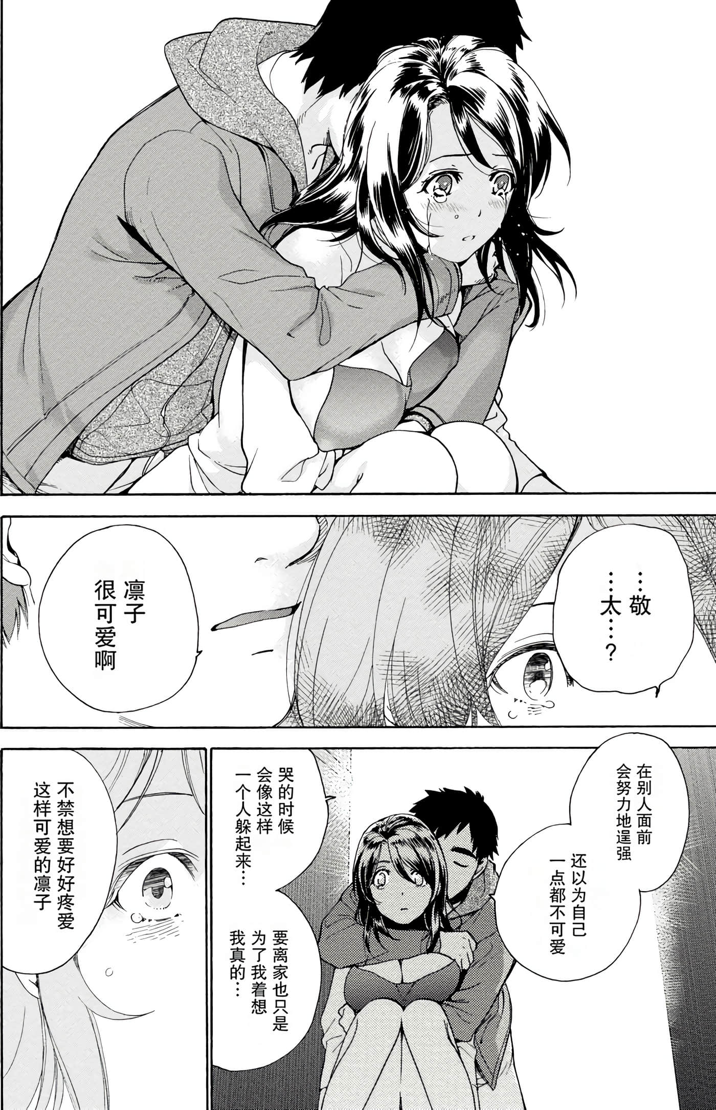 Page 166