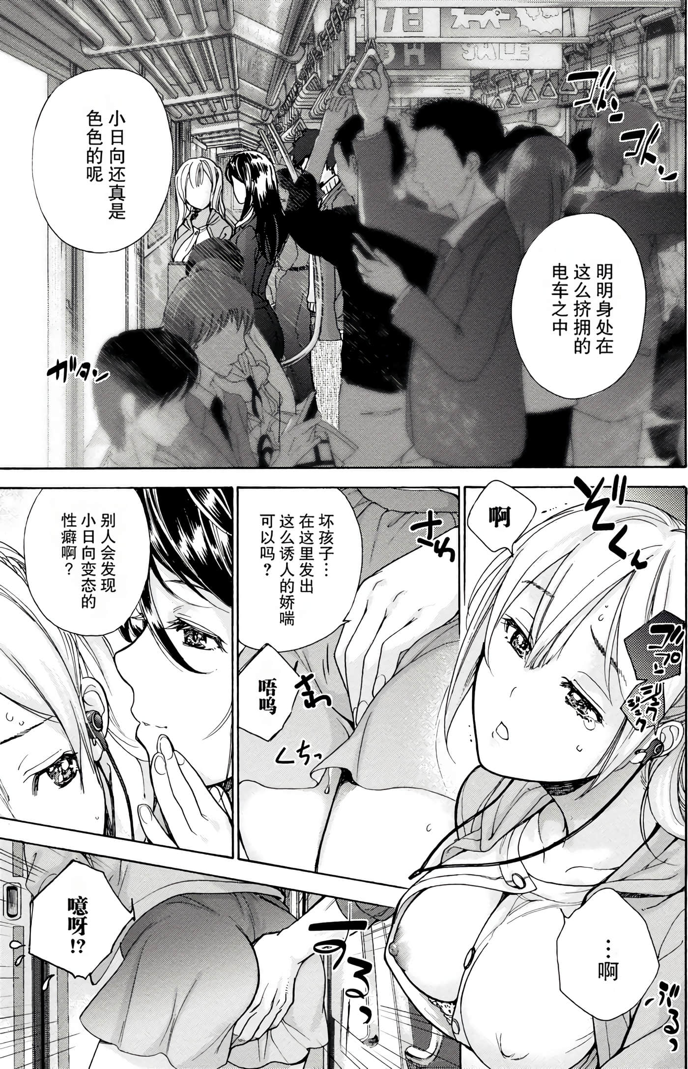Page 175