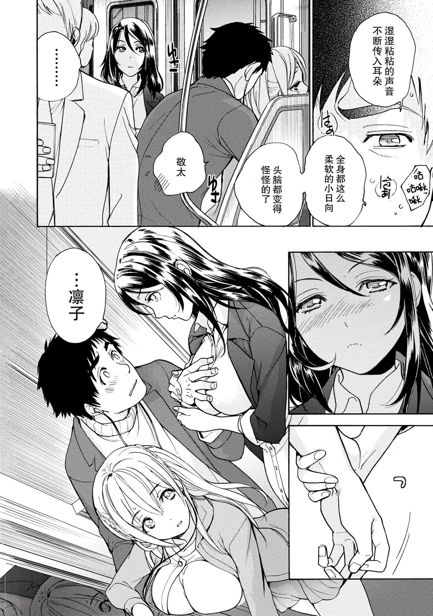 Page 178