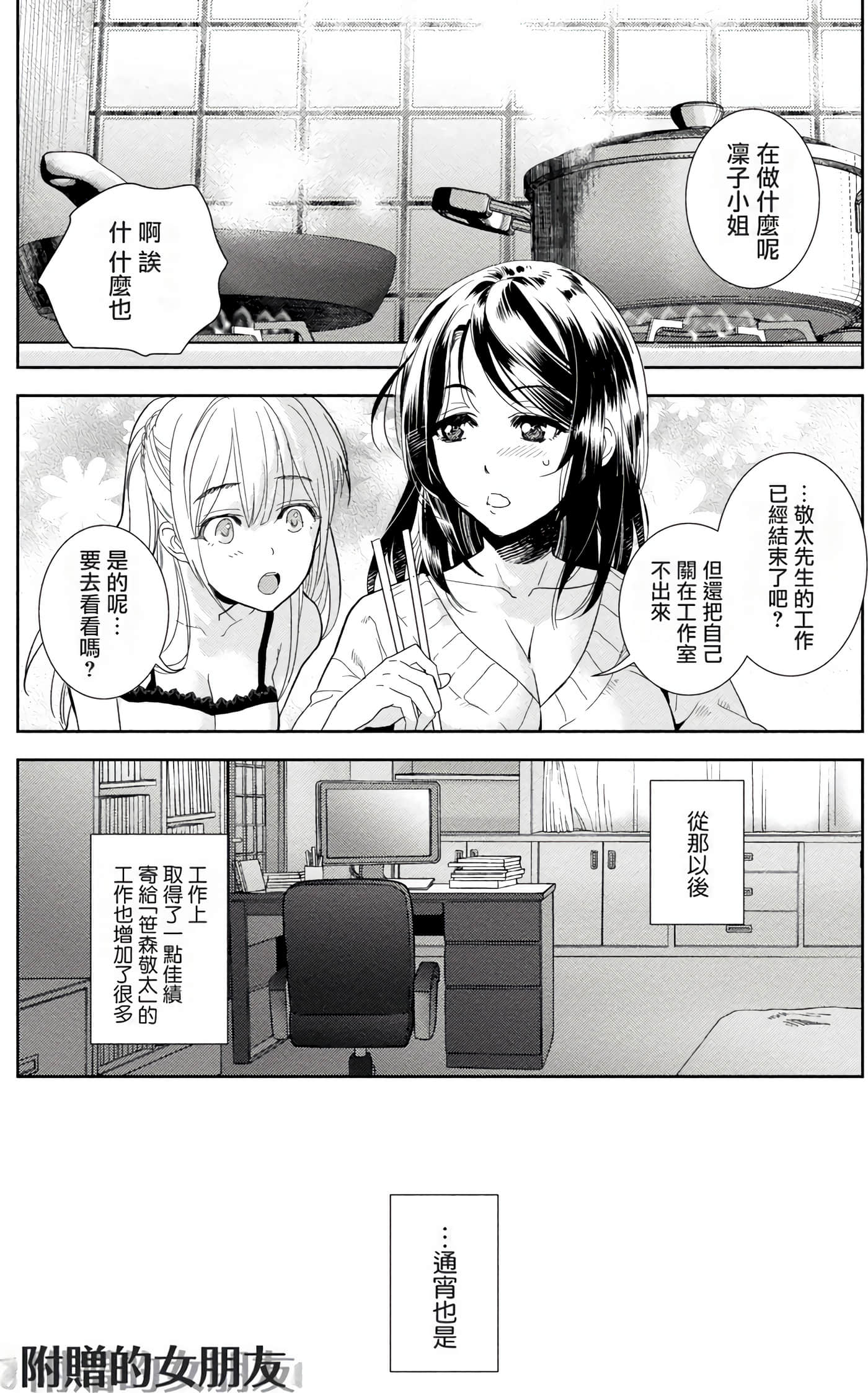 Page 195
