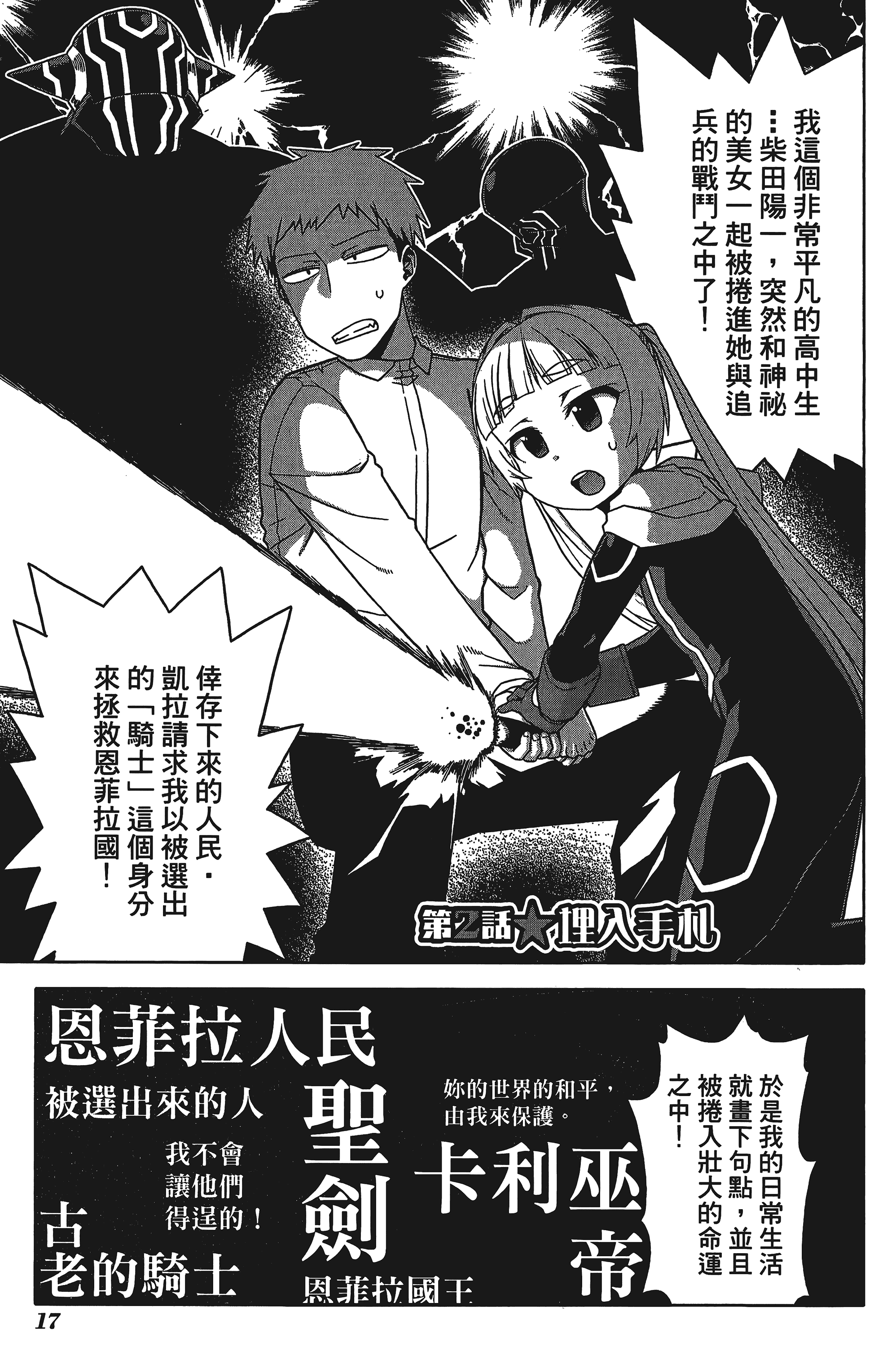 Page 19