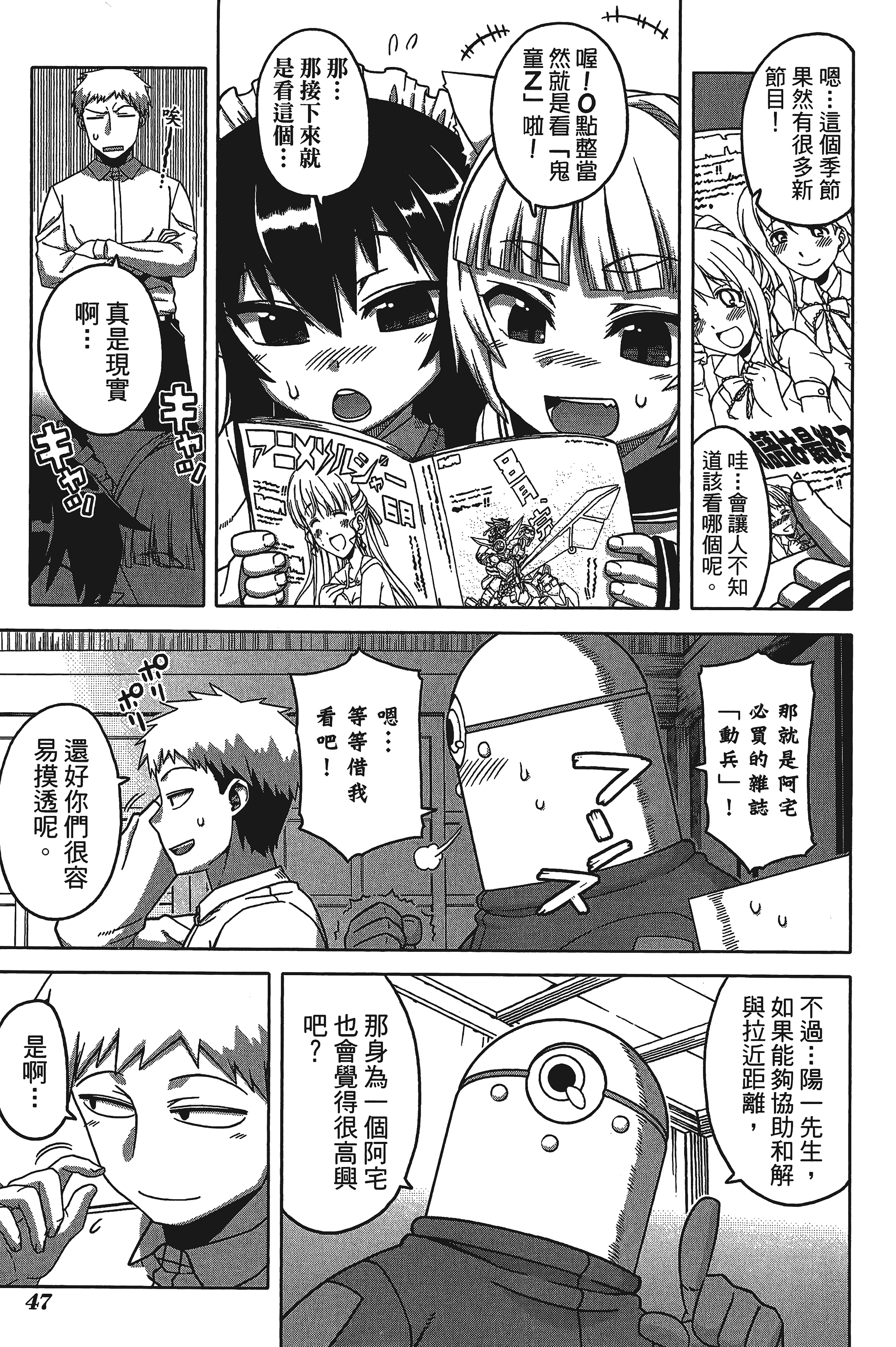 Page 49