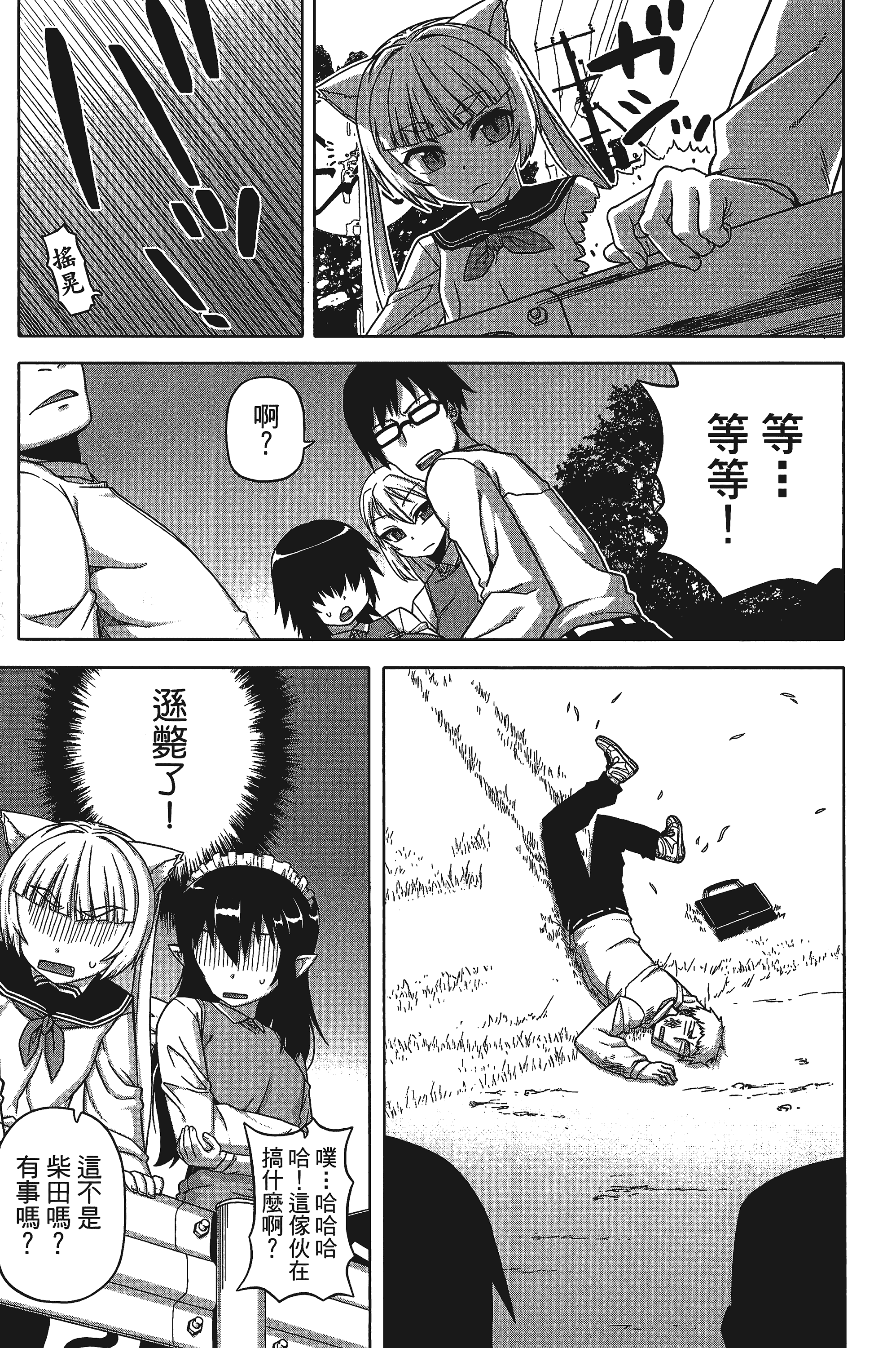 Page 63