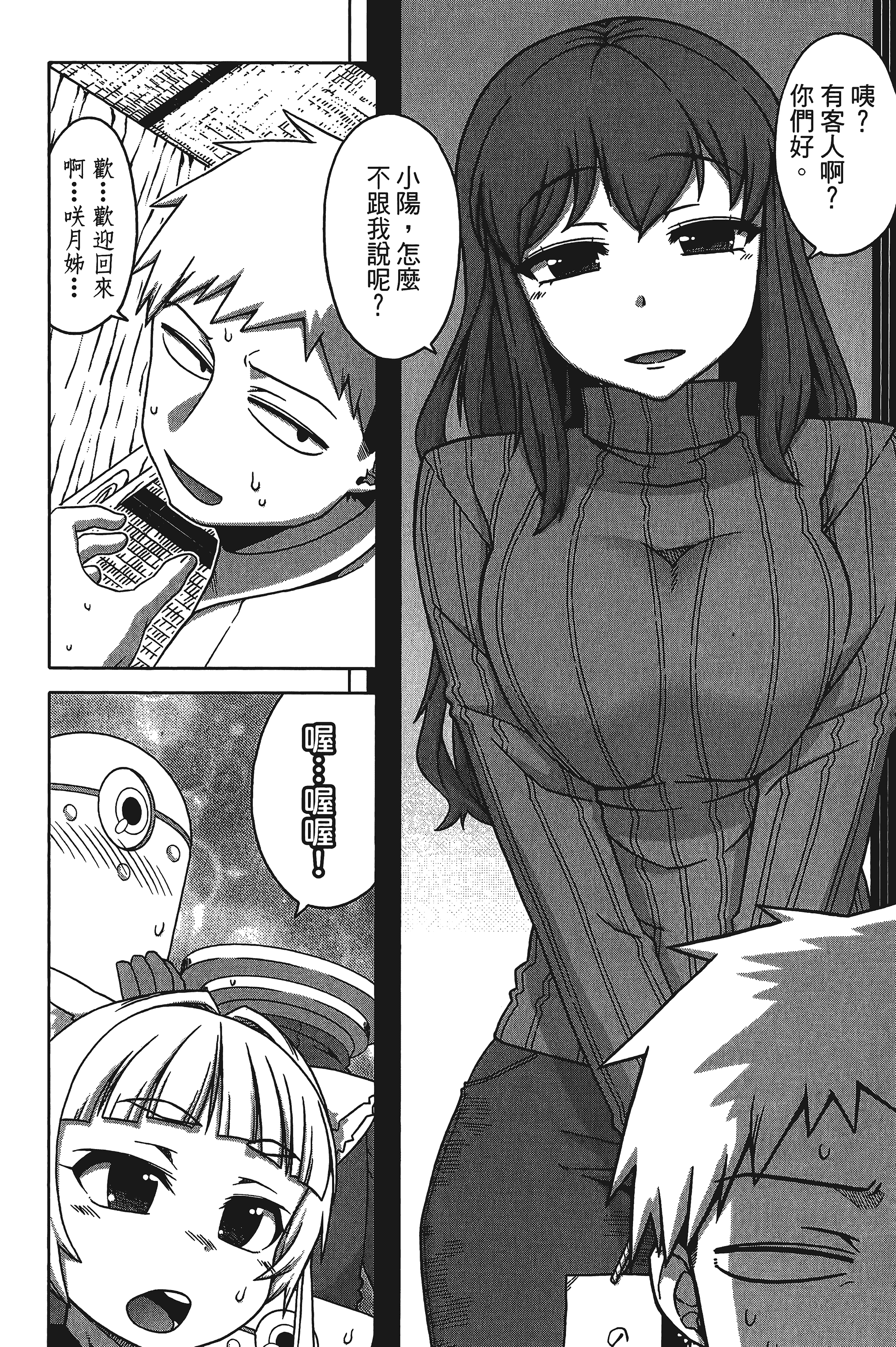 Page 76