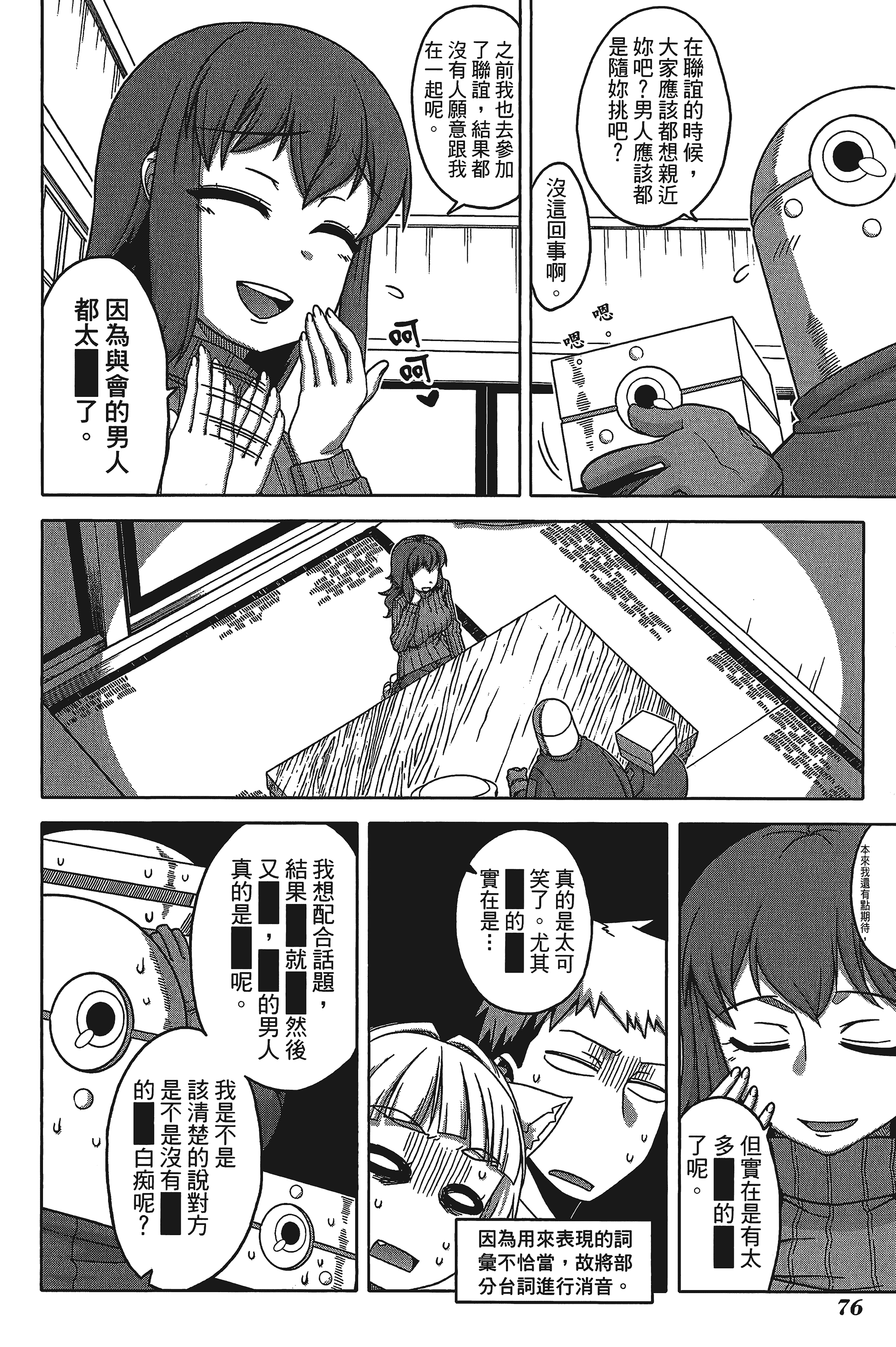 Page 78