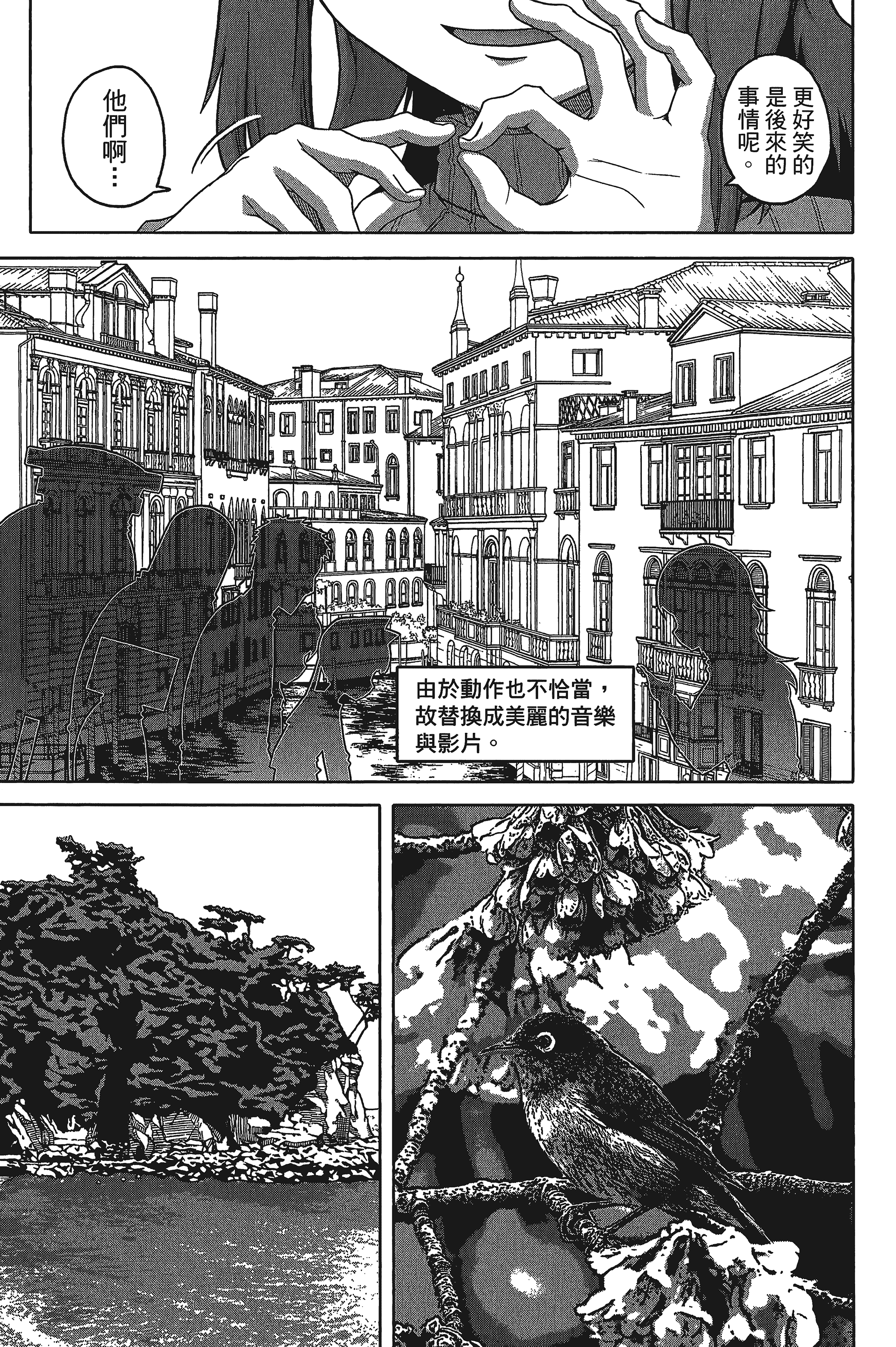 Page 79