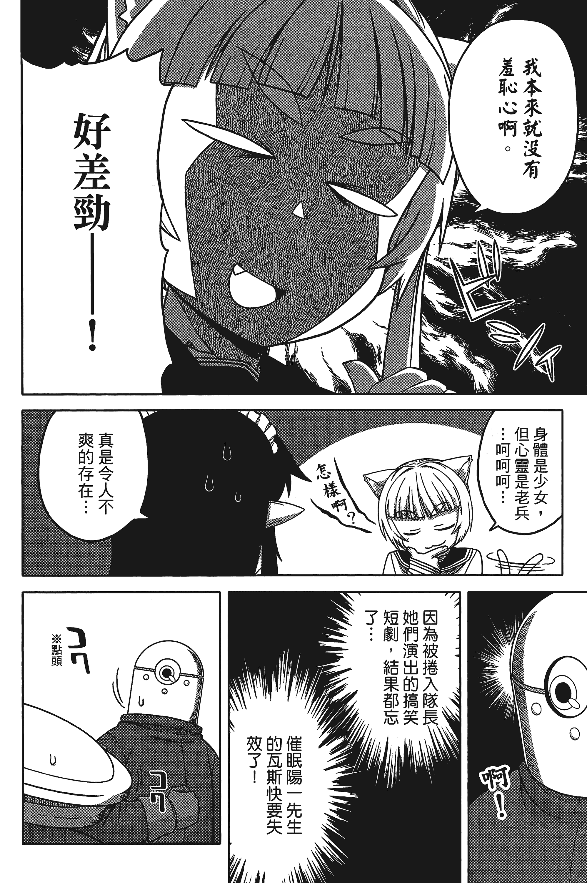 Page 122