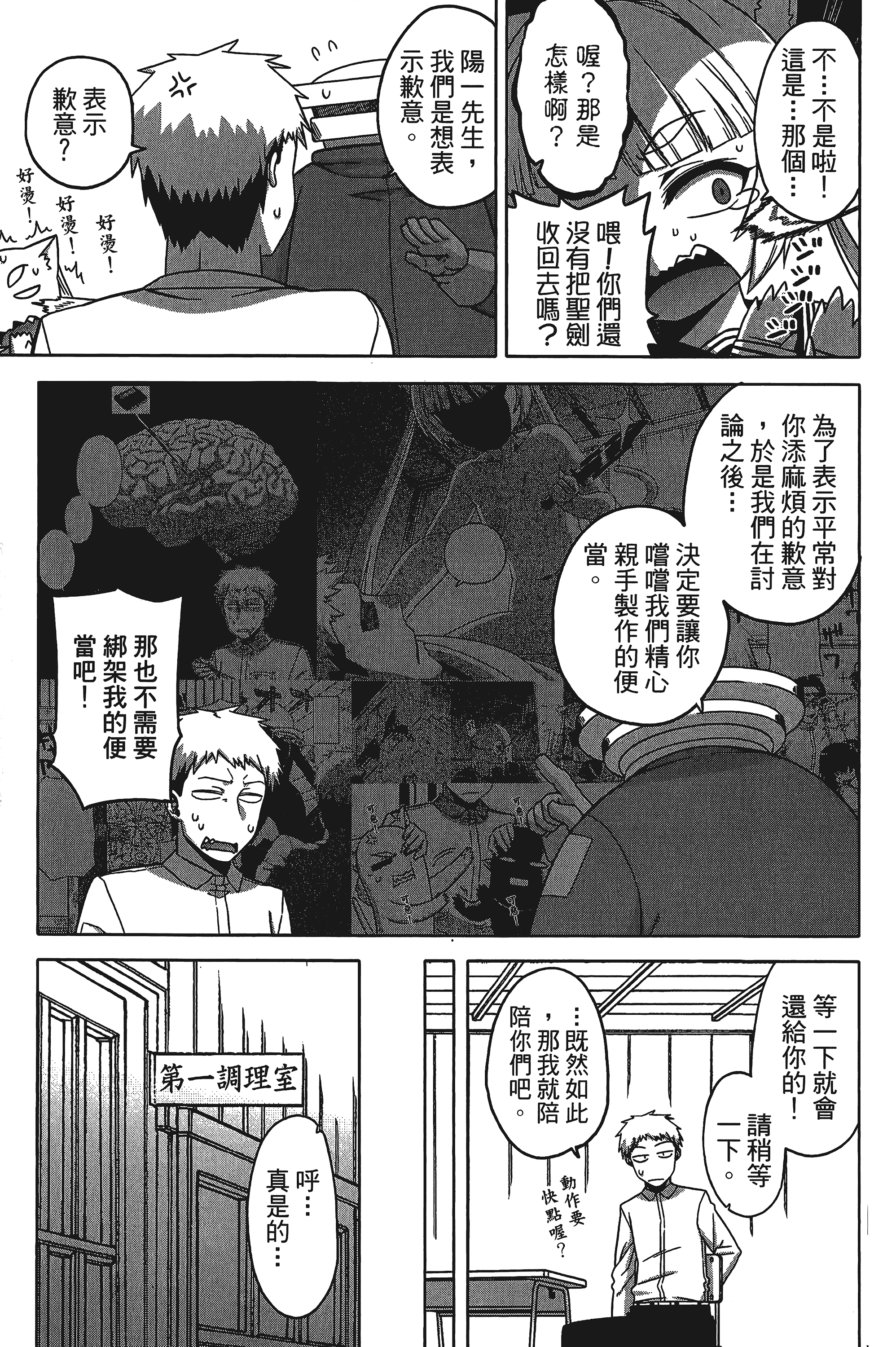 Page 129