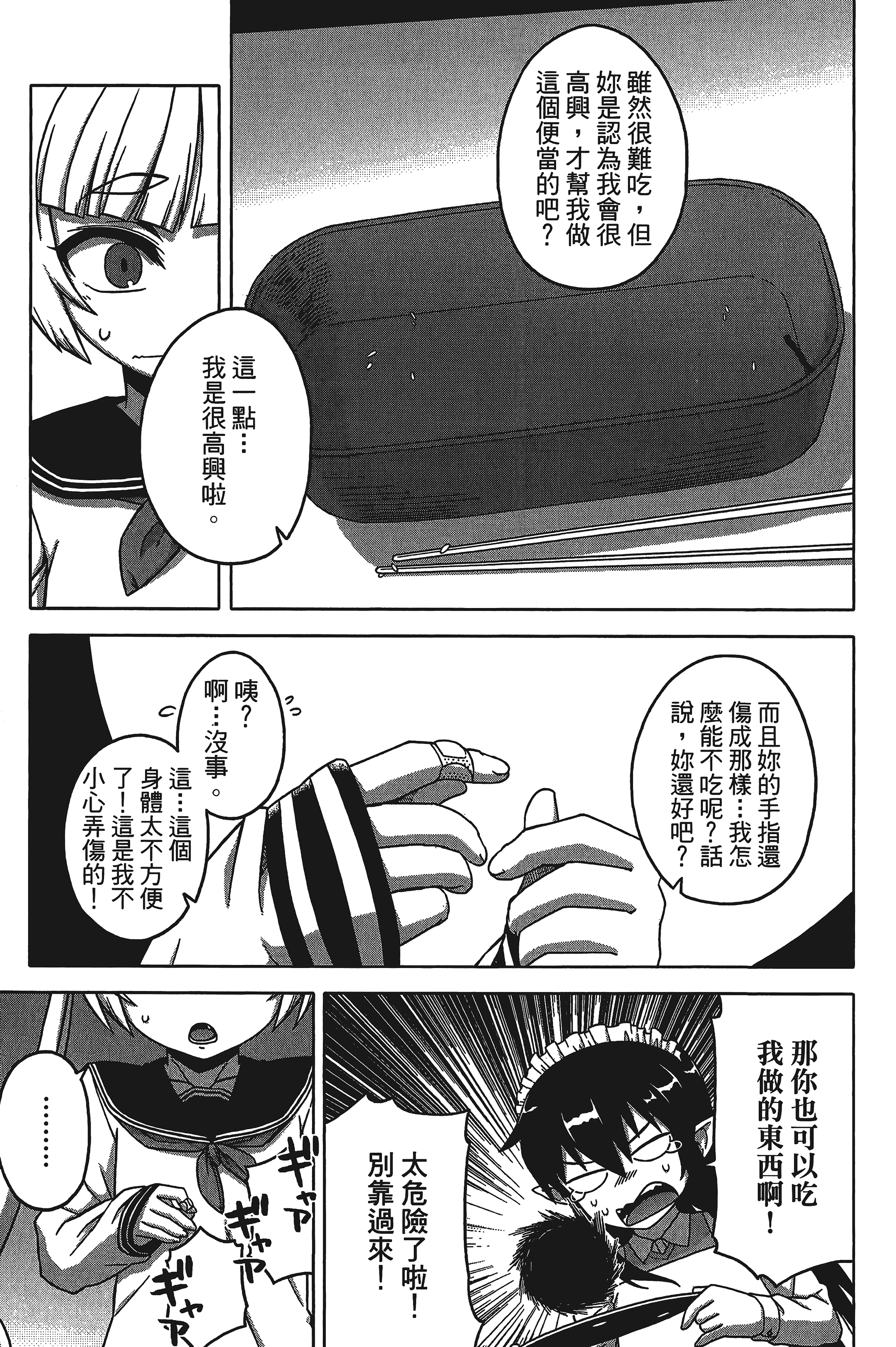 Page 141