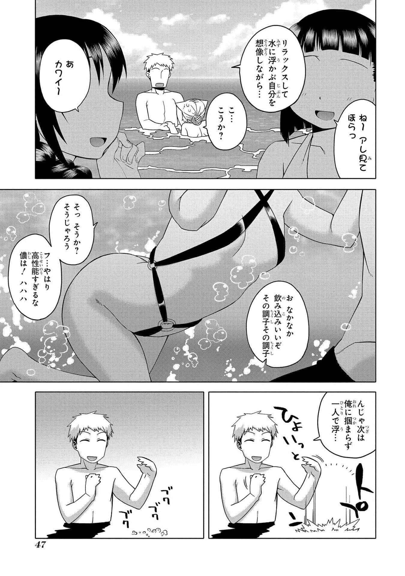 Page 48