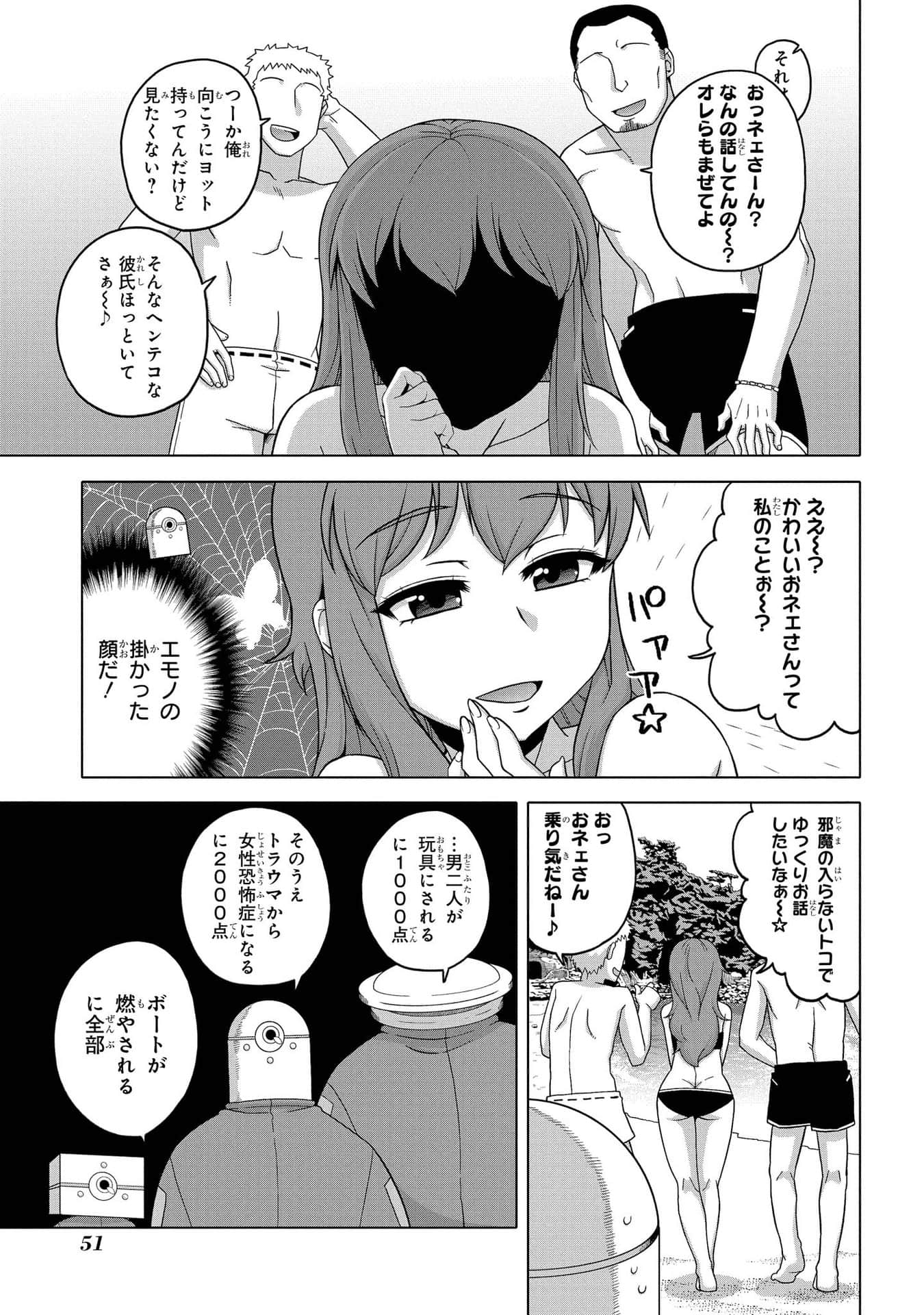 Page 52