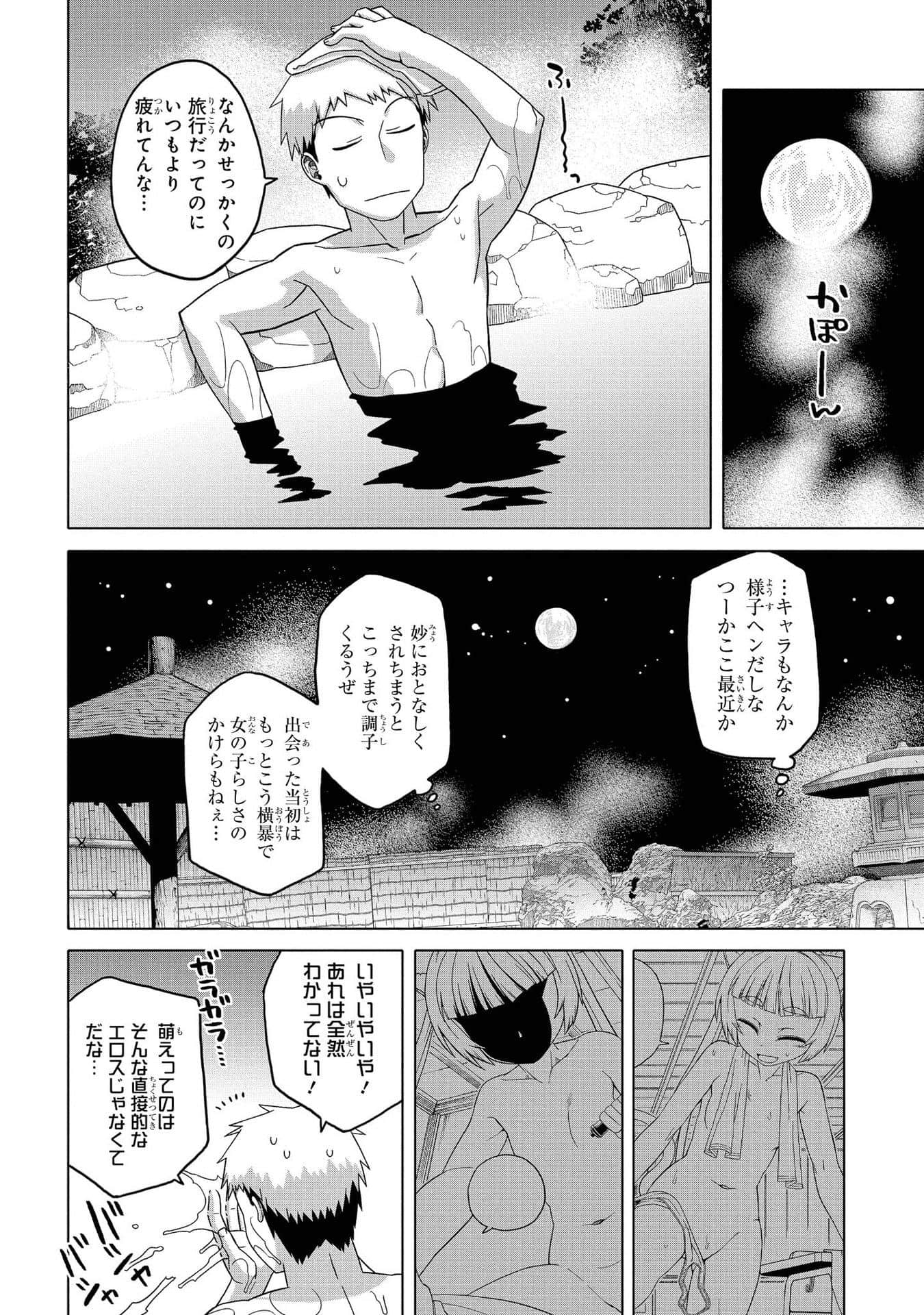 Page 63