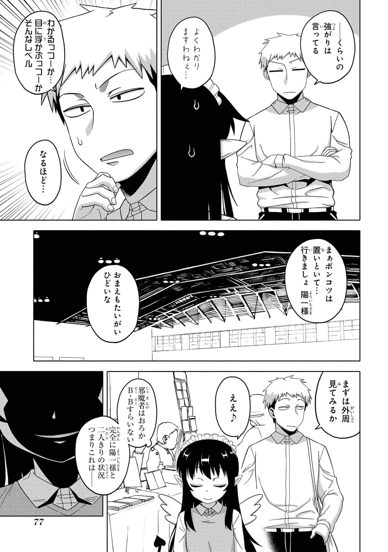 Page 78