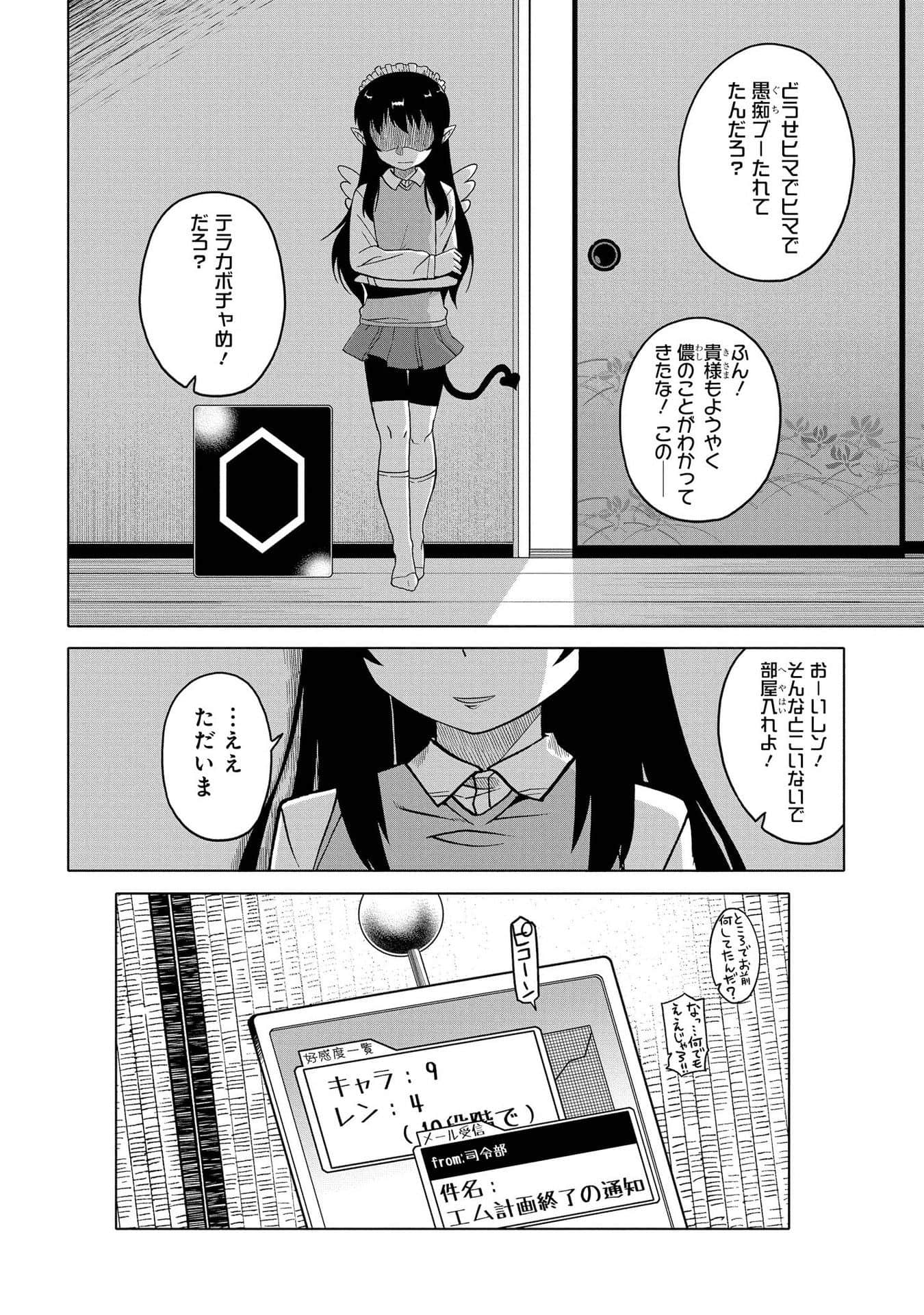 Page 91