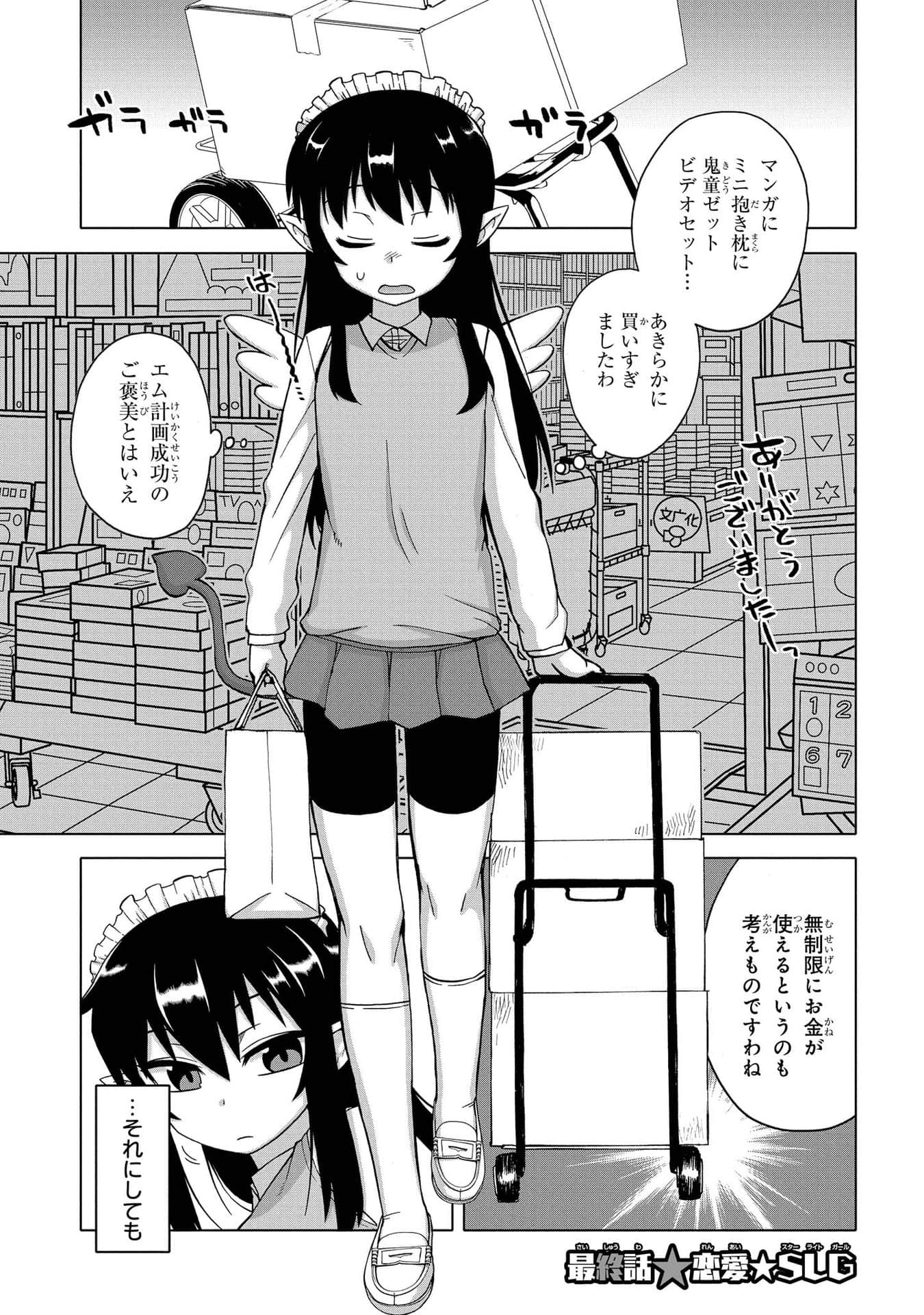 Page 116