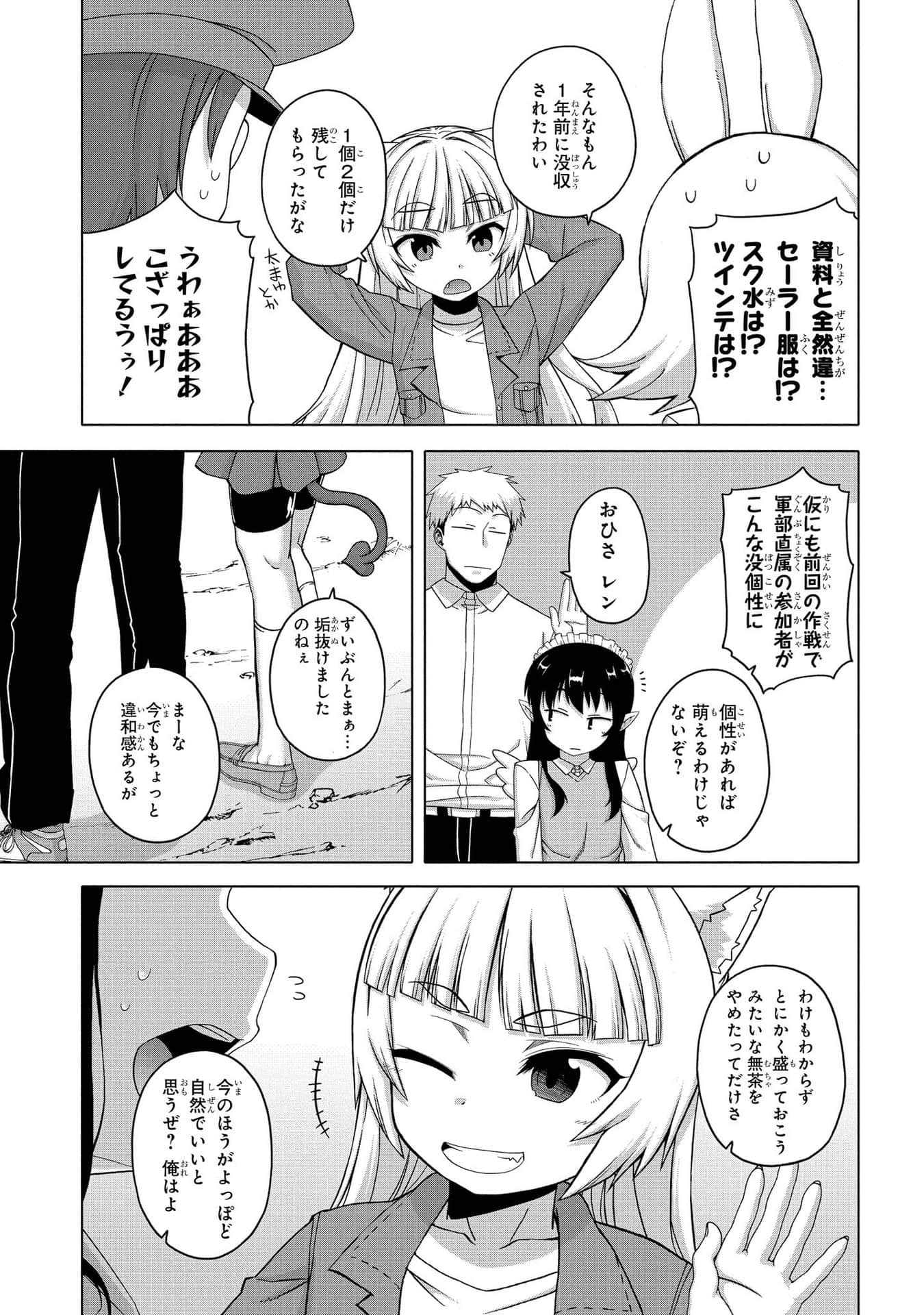 Page 132