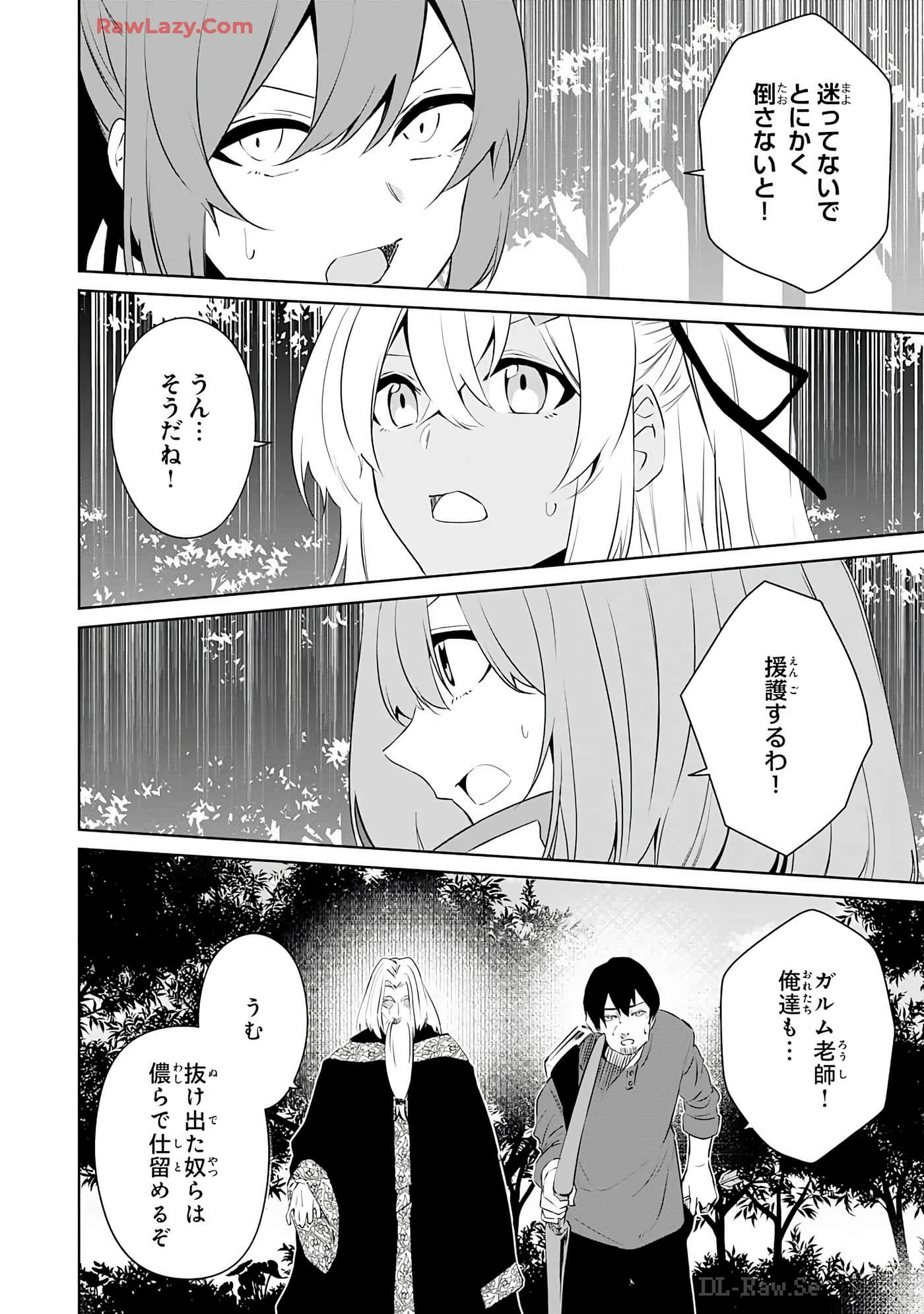 Page 159