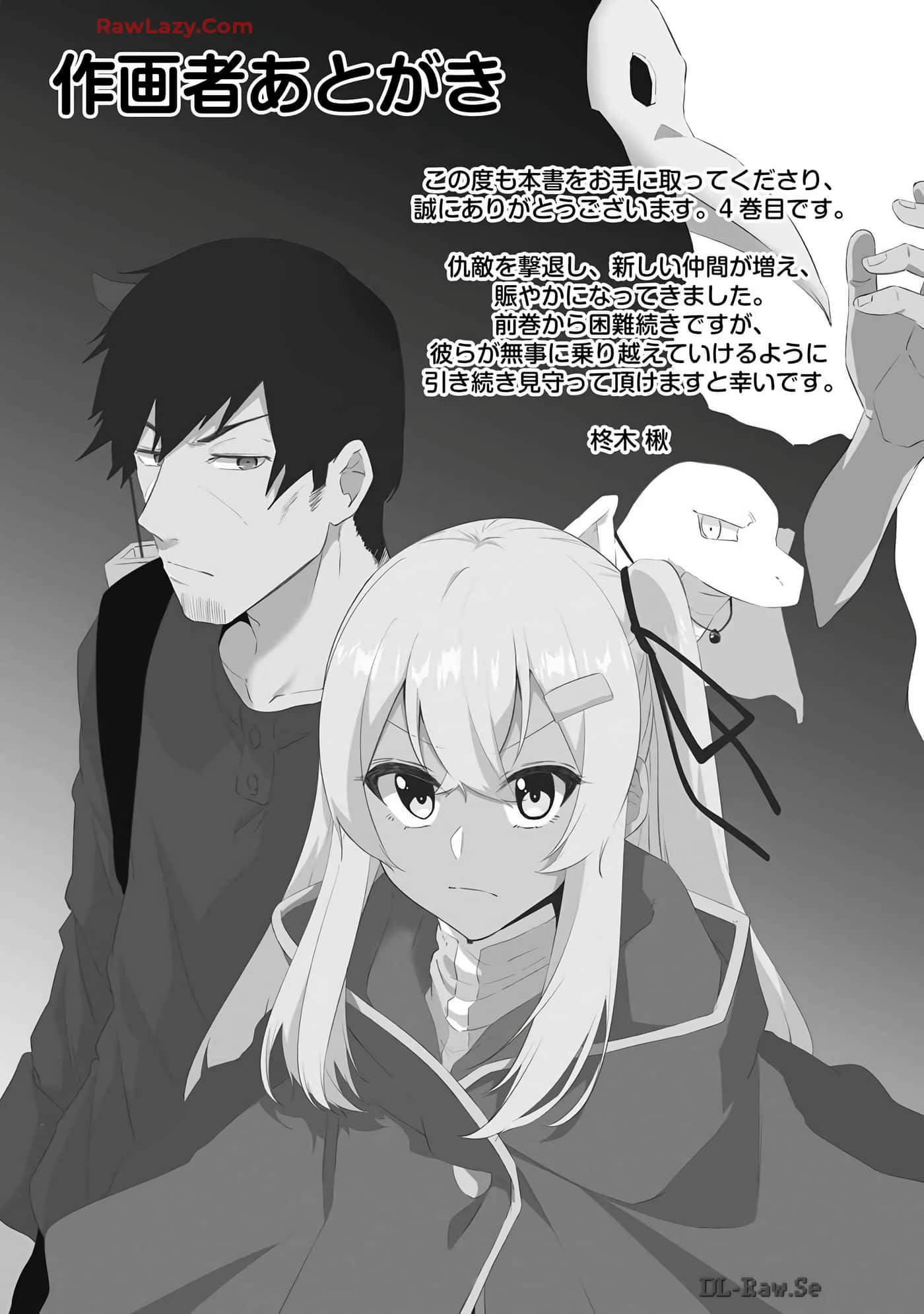 Page 171