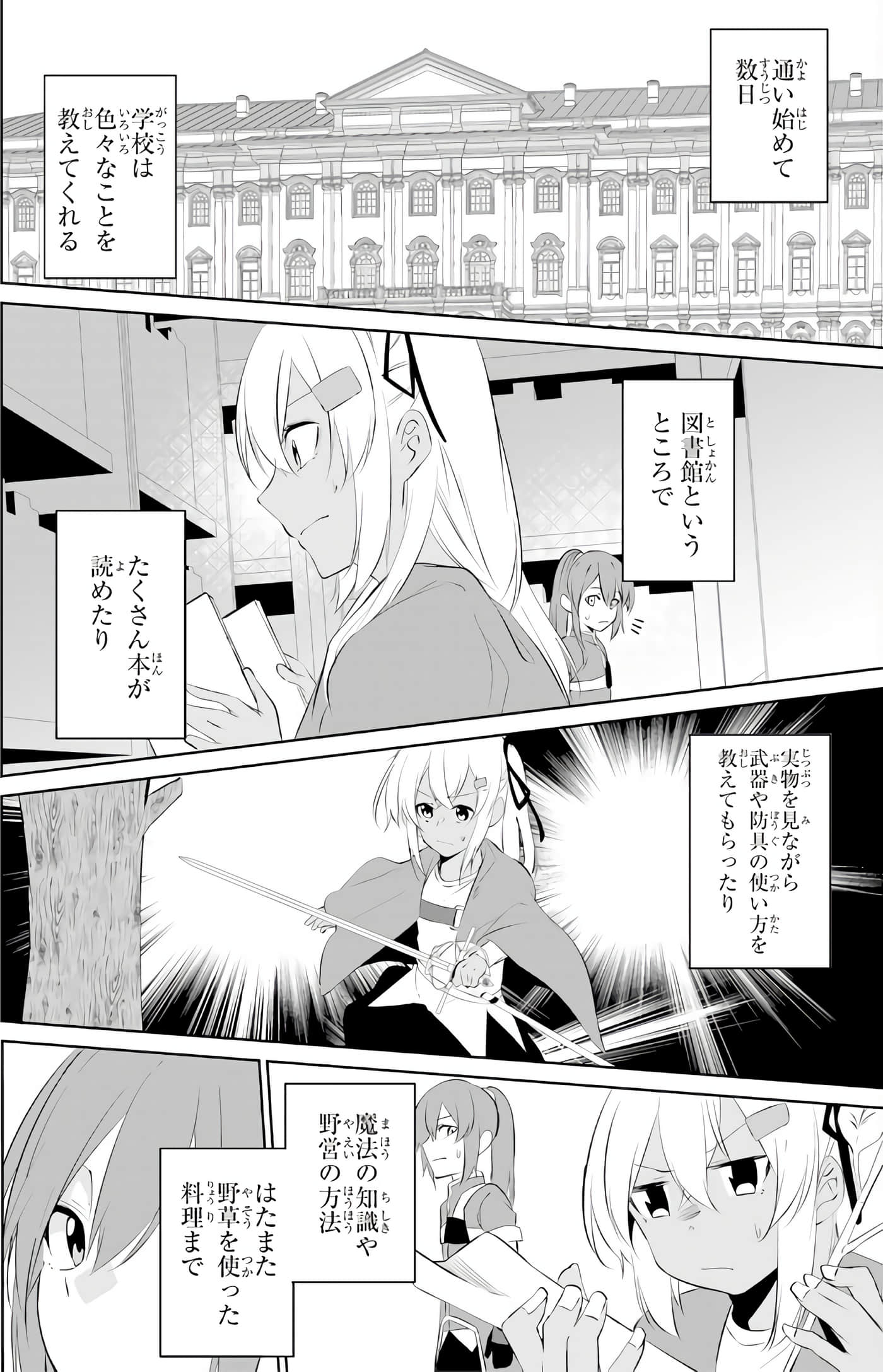 Page 87