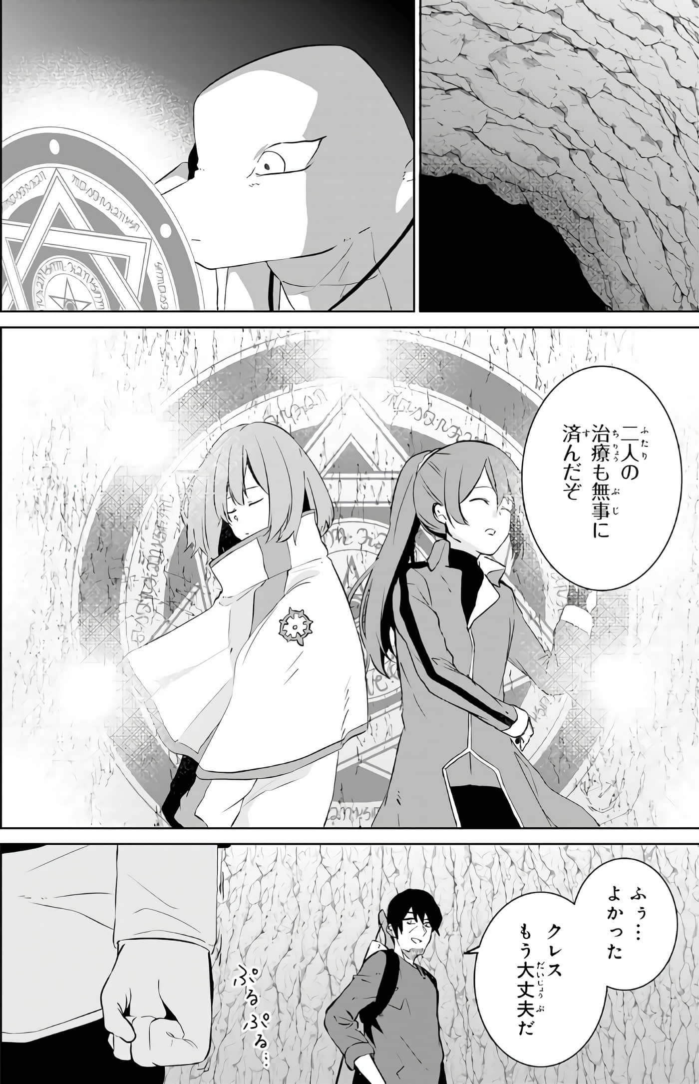 Page 129