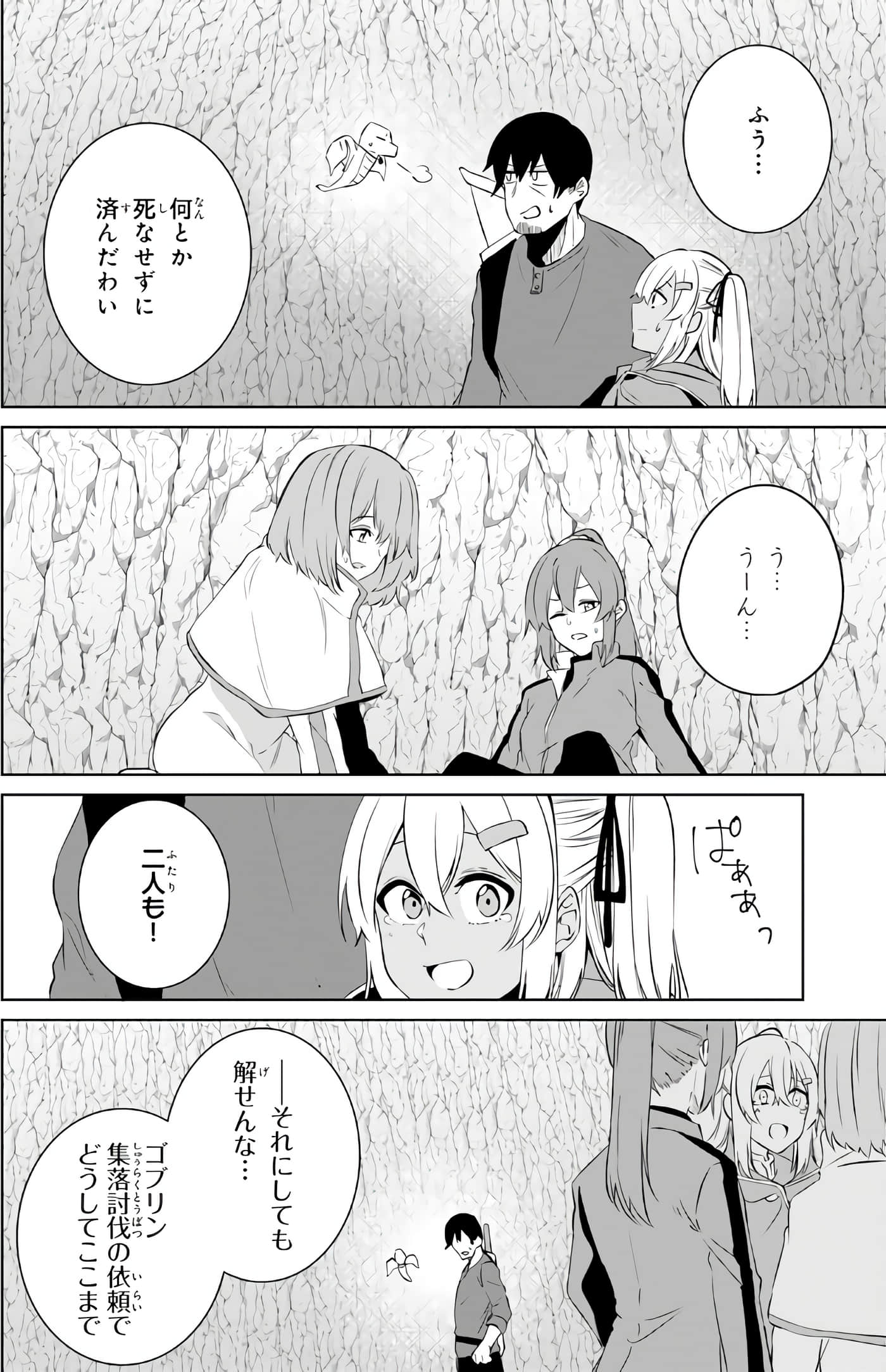 Page 165