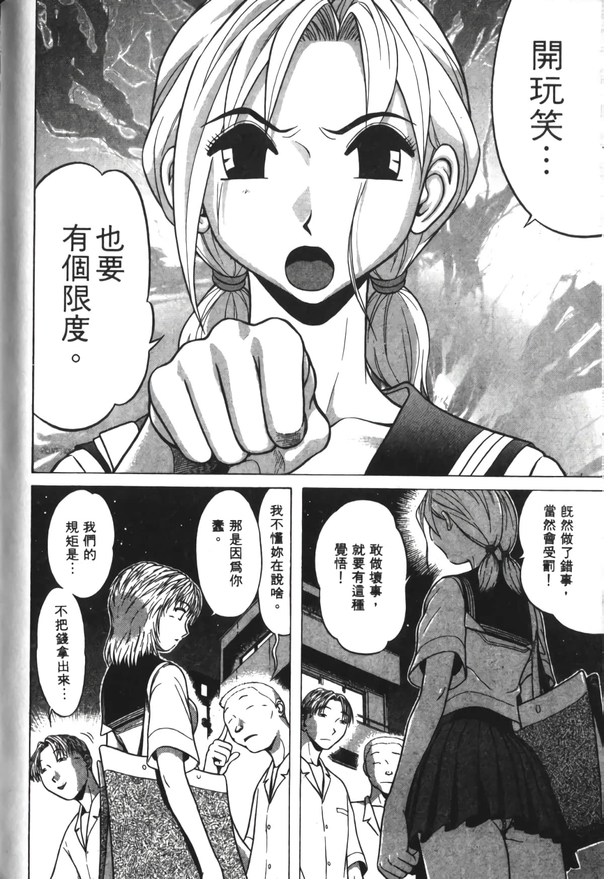 Page 89