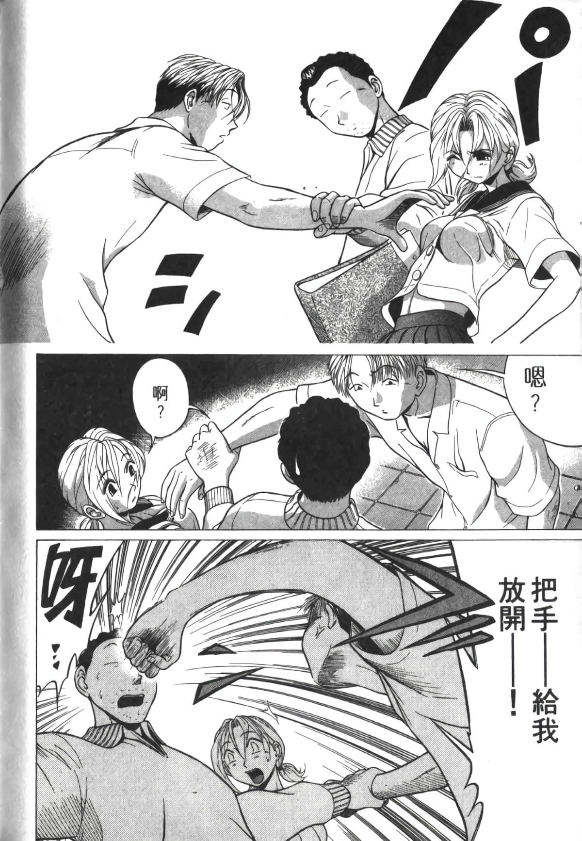 Page 91