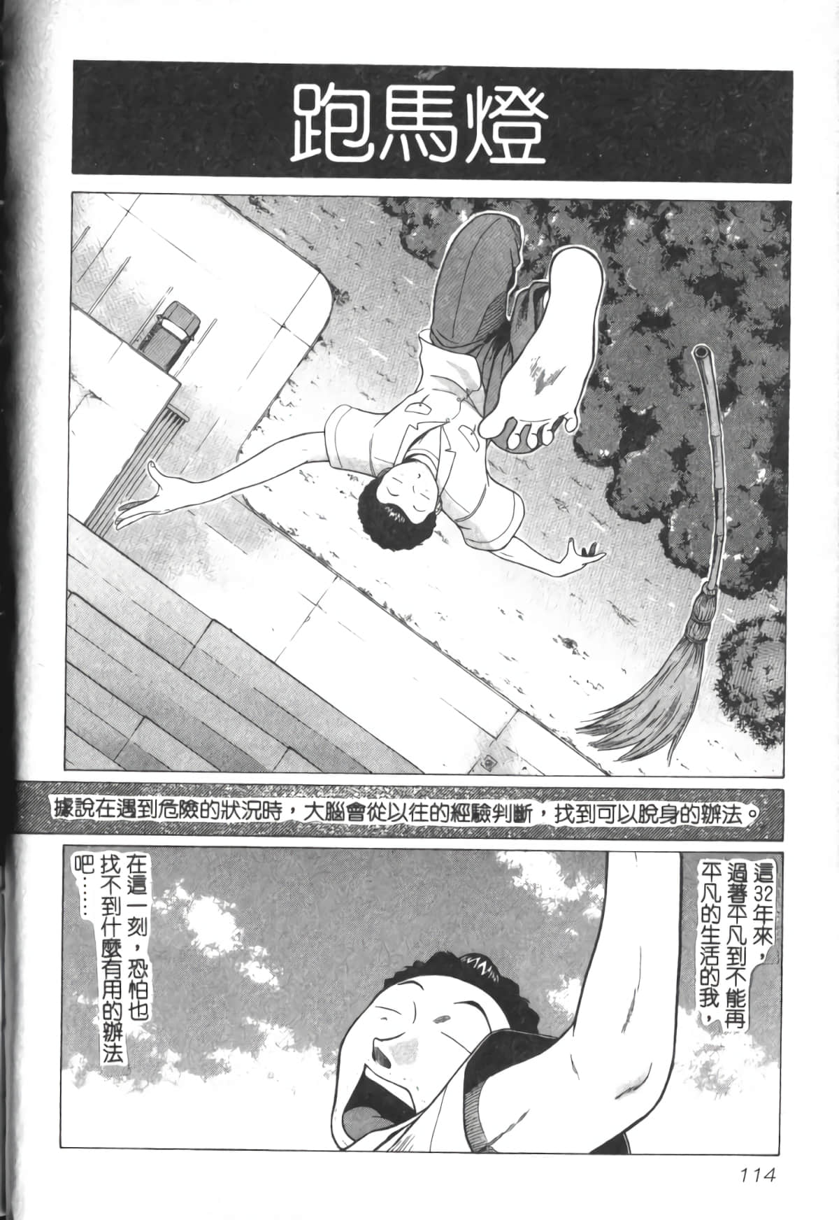 Page 115