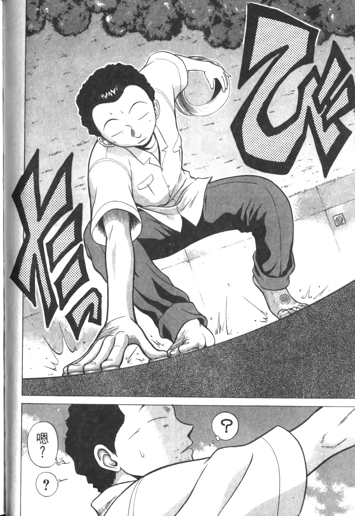 Page 123
